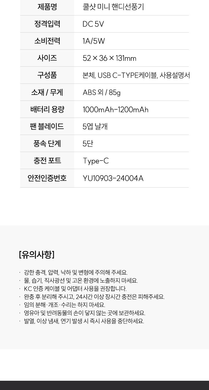 삼색삼단(암막) 우양산 +손선풍기세트 [H48] 상세 이미지