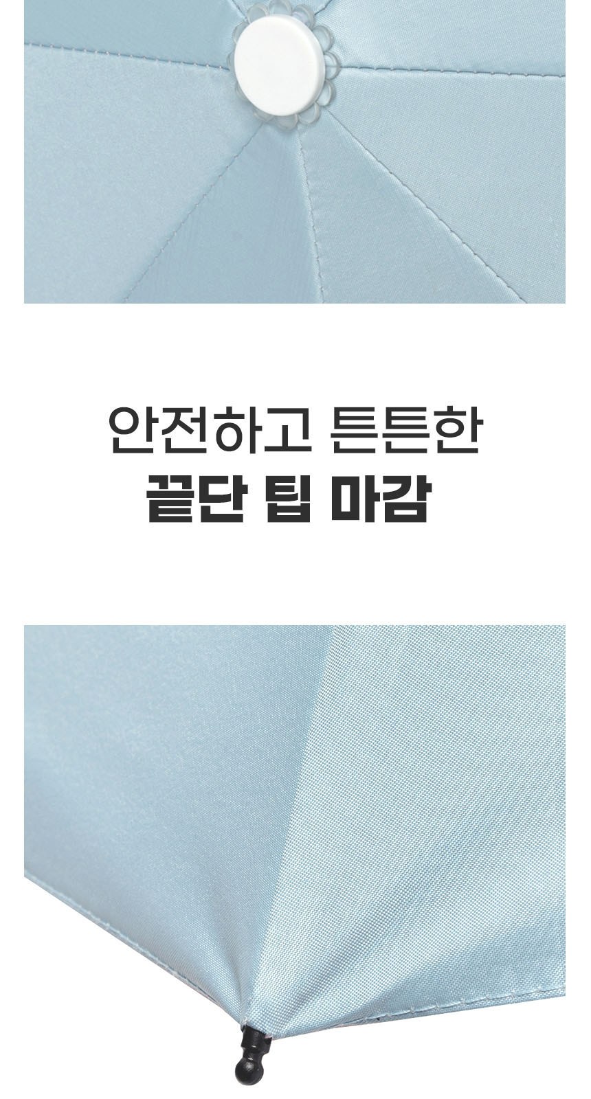 삼색삼단(암막) 우양산 +손선풍기세트 [H48] 상세 이미지