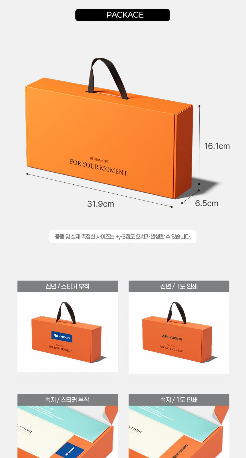 삼색삼단(암막) 우양산 +손선풍기세트 [H48] 상세 이미지