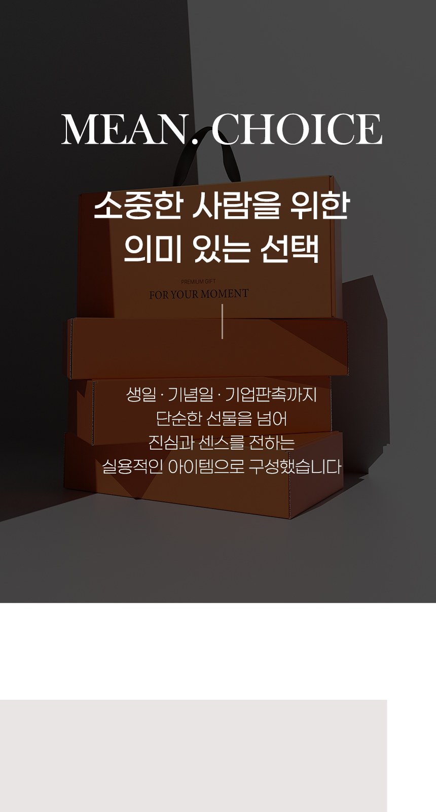 플라워펑칭3단자동 (암막) 우양산 +손선풍기세트 [H49] 상세 이미지
