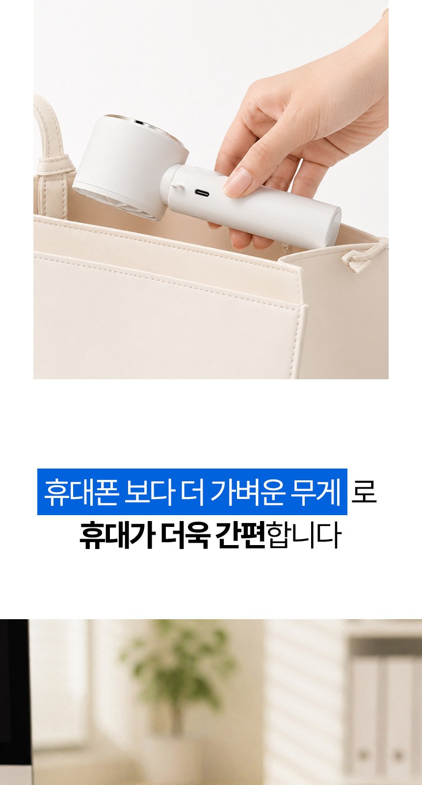 플라워펑칭3단자동 (암막) 우양산 +손선풍기세트 [H49] 상세 이미지