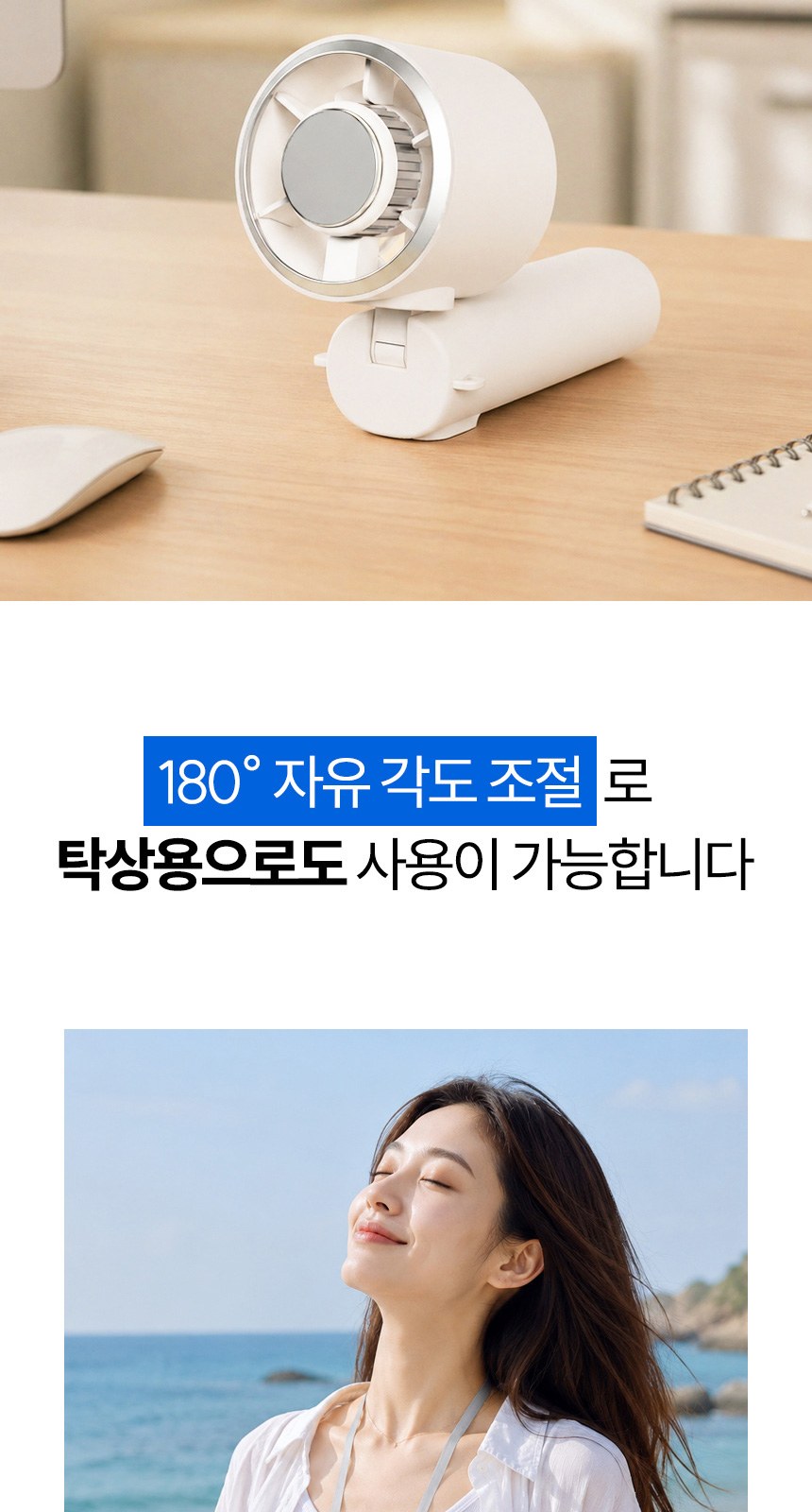 플라워펑칭3단자동 (암막) 우양산 +손선풍기세트 [H49] 상세 이미지
