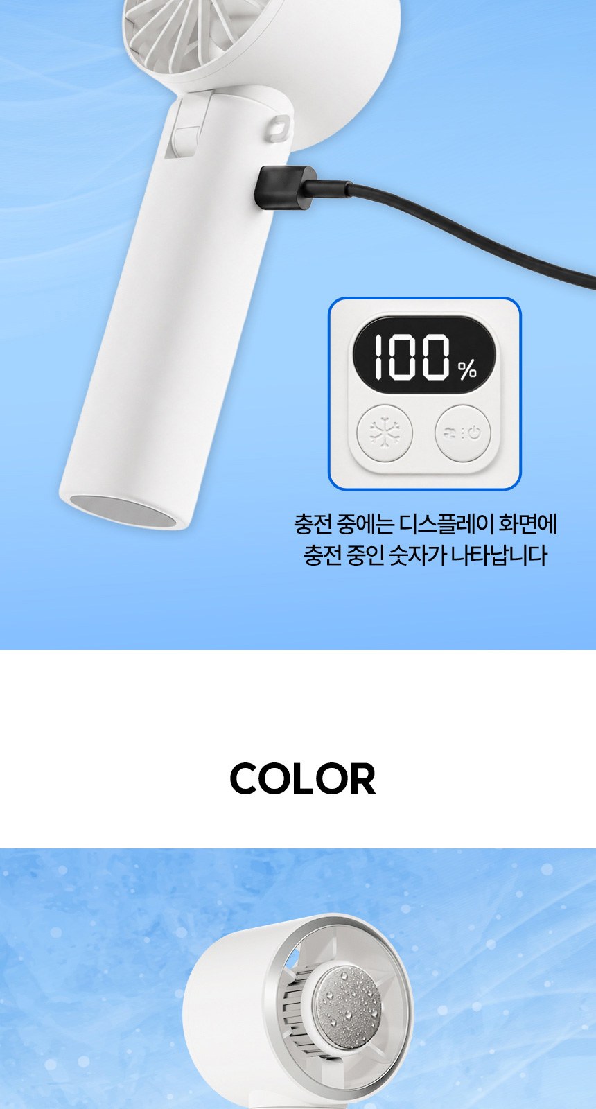 플라워펑칭3단자동 (암막) 우양산 +손선풍기세트 [H49] 상세 이미지