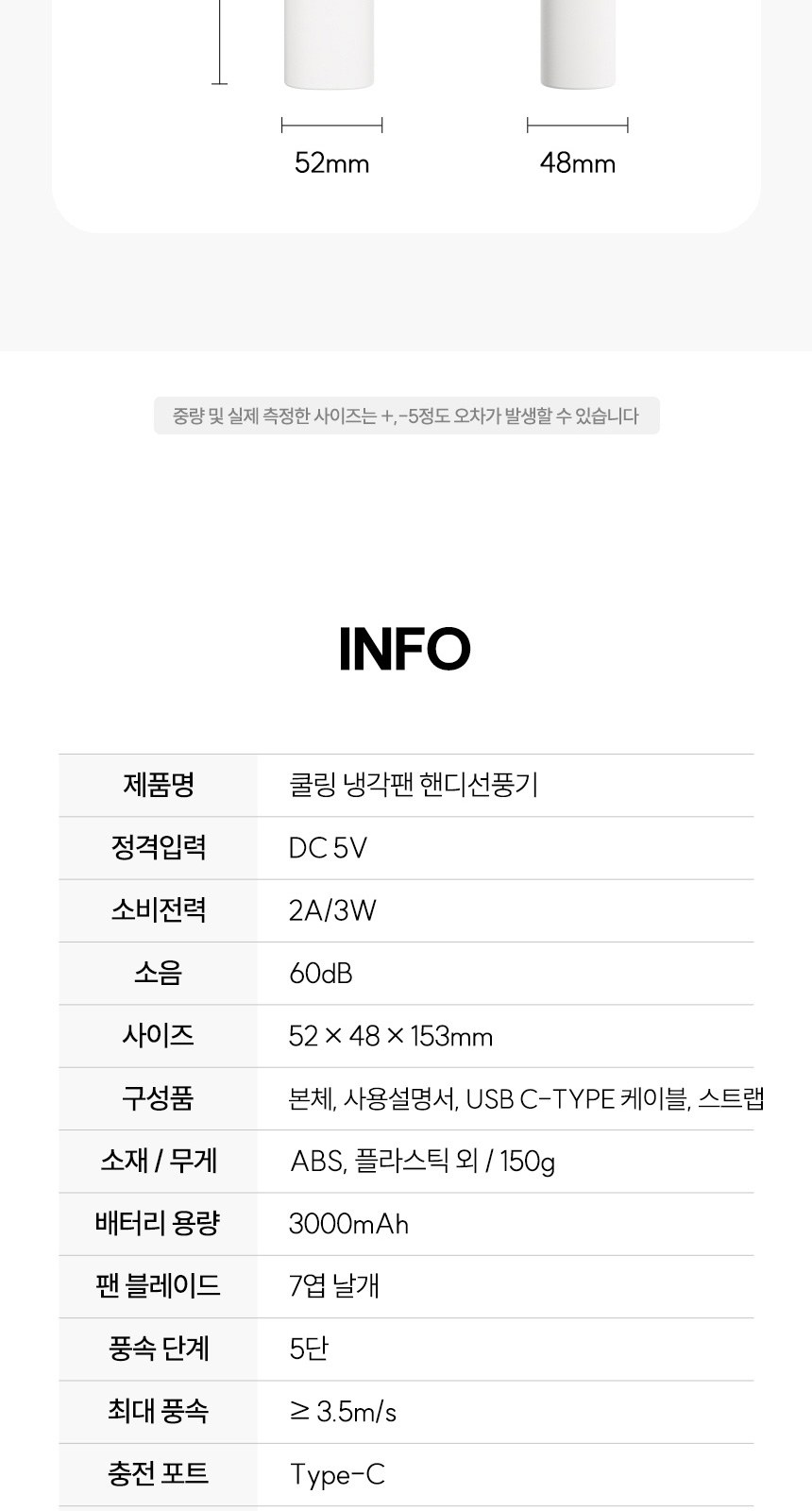 플라워펑칭3단자동 (암막) 우양산 +손선풍기세트 [H49] 상세 이미지