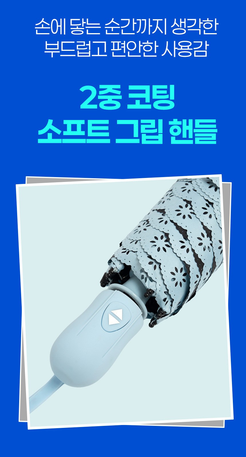 플라워펑칭3단자동 (암막) 우양산 +손선풍기세트 [H49] 상세 이미지