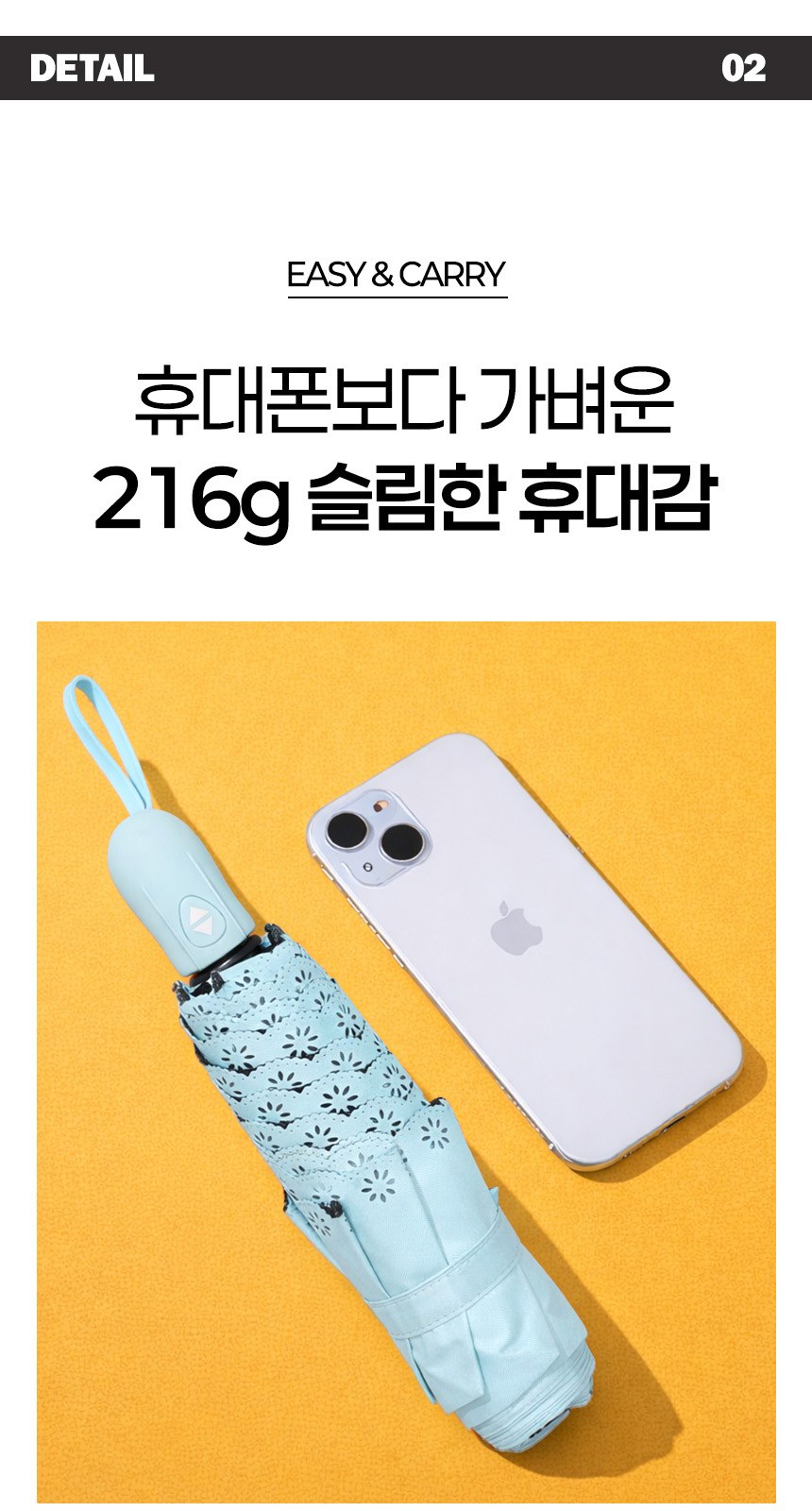 플라워펑칭3단자동 (암막) 우양산 +손선풍기세트 [H49] 상세 이미지