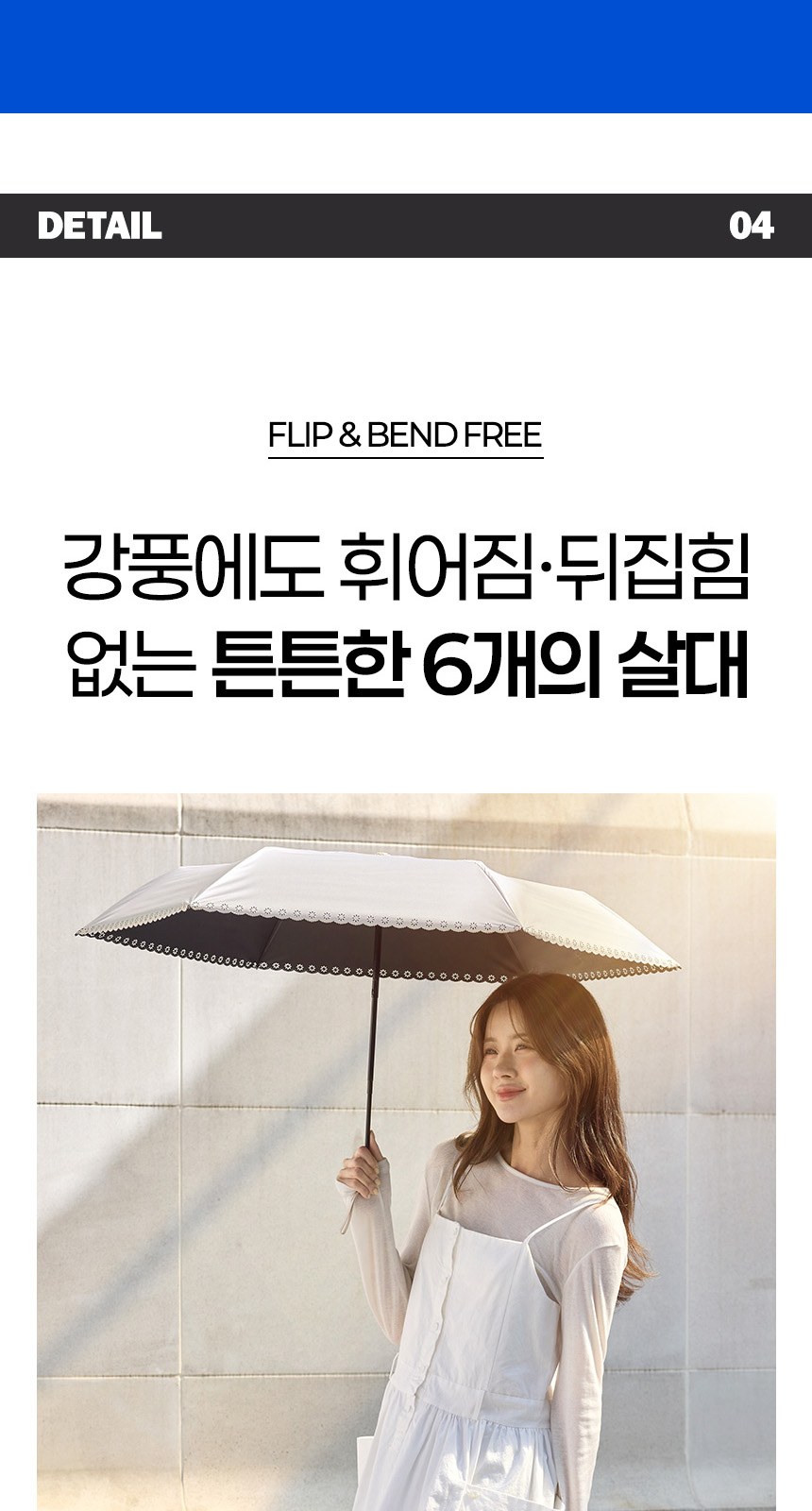 플라워펑칭3단자동 (암막) 우양산 +손선풍기세트 [H49] 상세 이미지