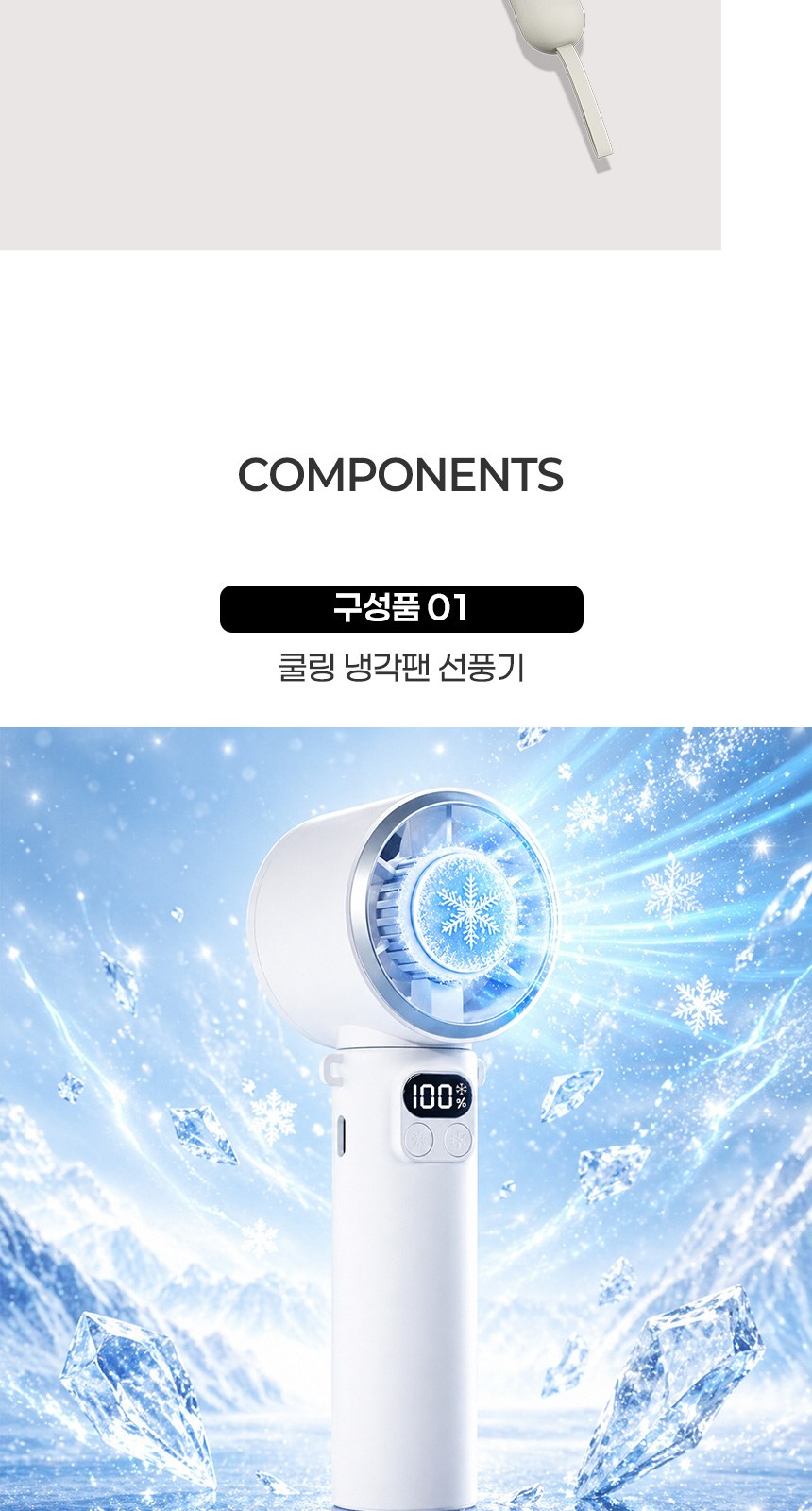플라워펑칭3단자동 (암막) 우양산 +손선풍기세트 [H49] 상세 이미지