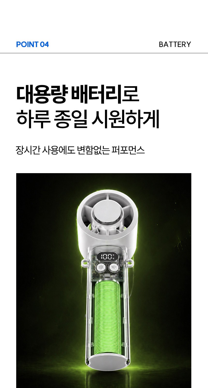 멀티코리5단 (암막) 우양산 +손선풍기세트 [H50] 상세 이미지