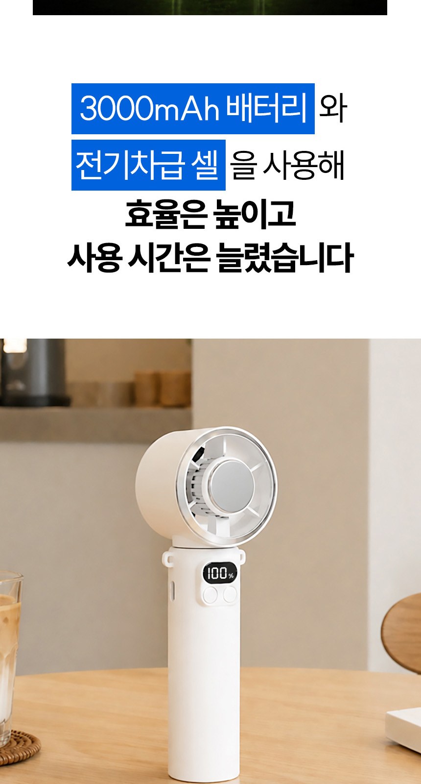 멀티코리5단 (암막) 우양산 +손선풍기세트 [H50] 상세 이미지