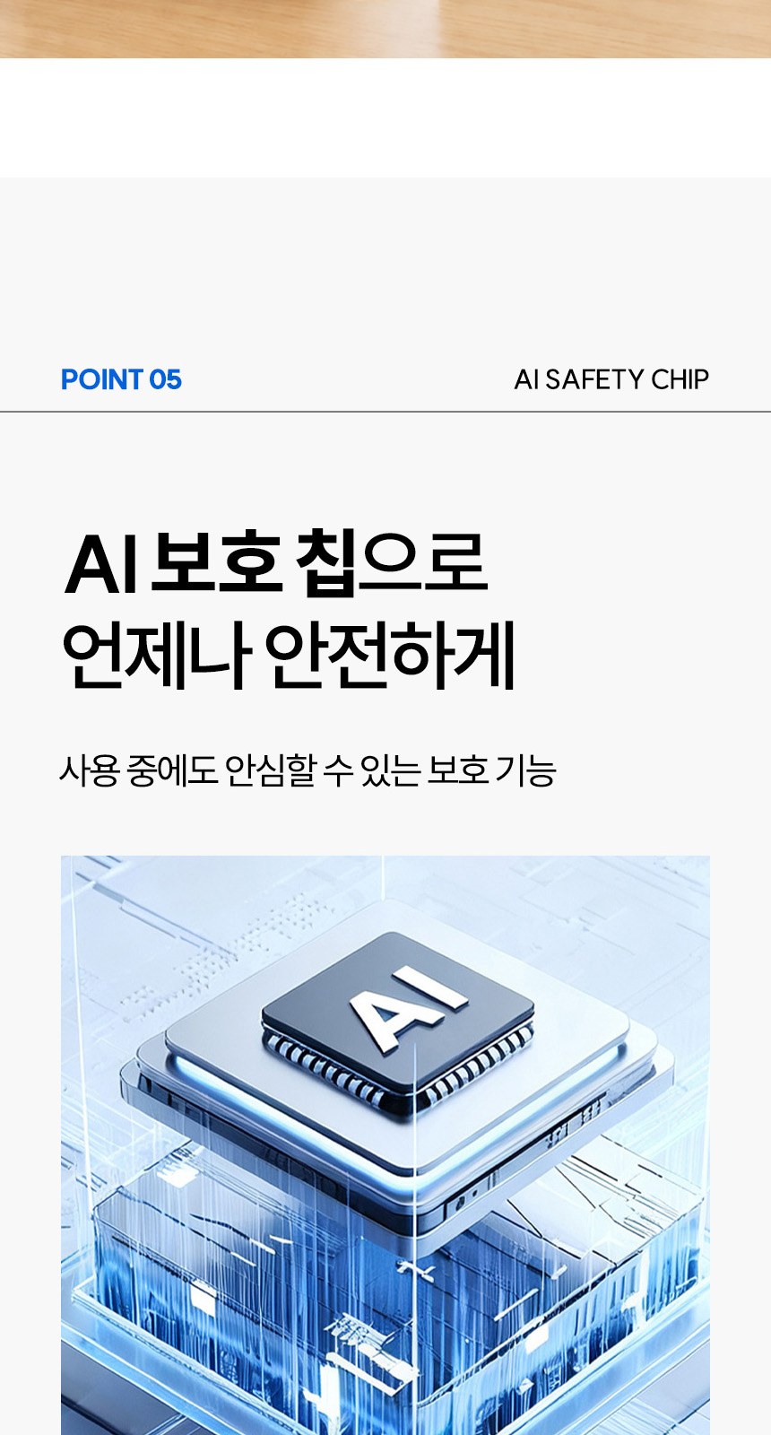 멀티코리5단 (암막) 우양산 +손선풍기세트 [H50] 상세 이미지