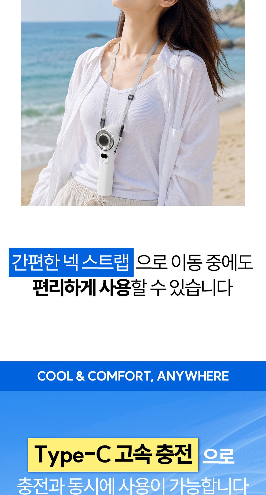 멀티코리5단 (암막) 우양산 +손선풍기세트 [H50] 상세 이미지