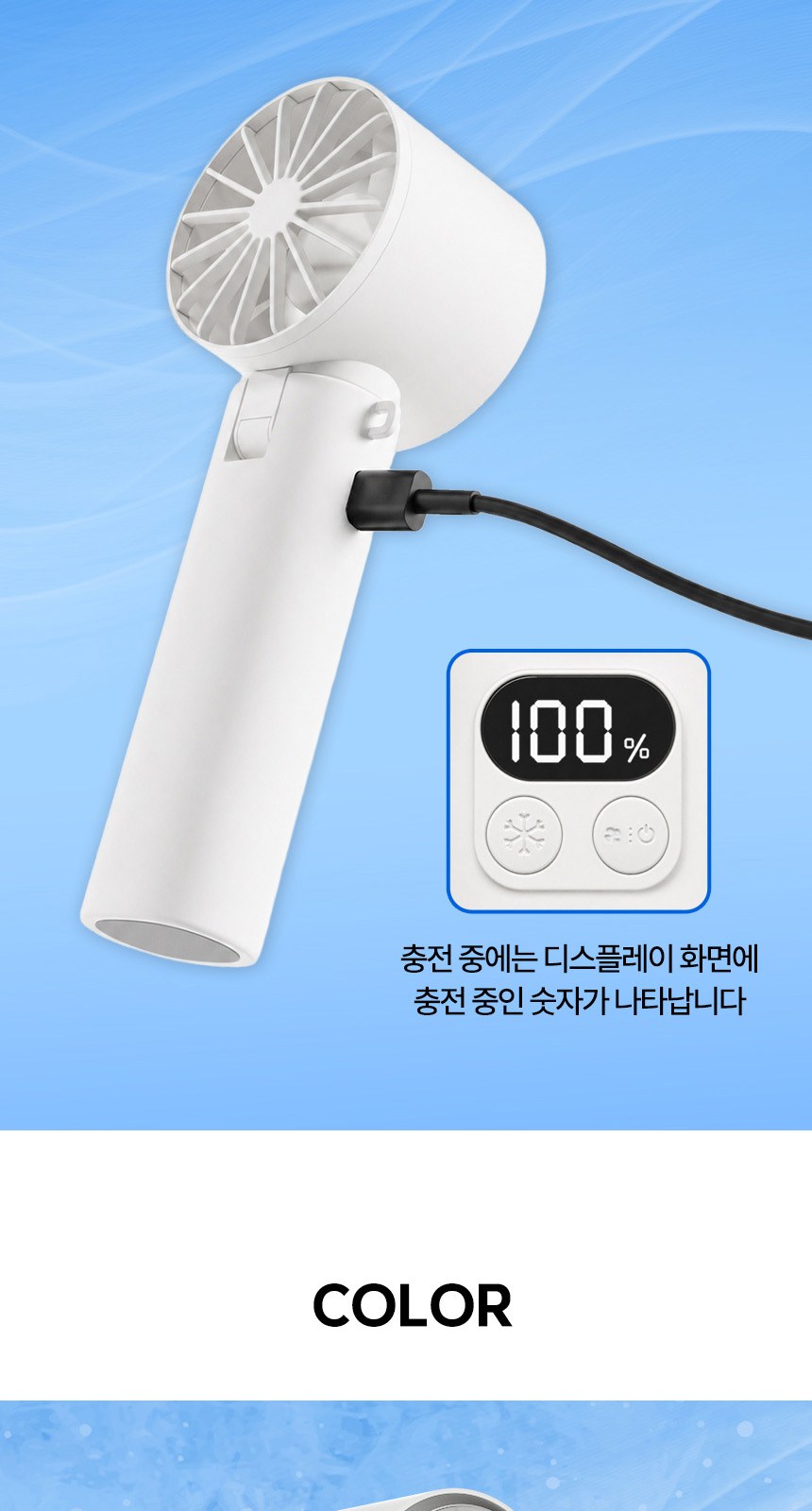 멀티코리5단 (암막) 우양산 +손선풍기세트 [H50] 상세 이미지