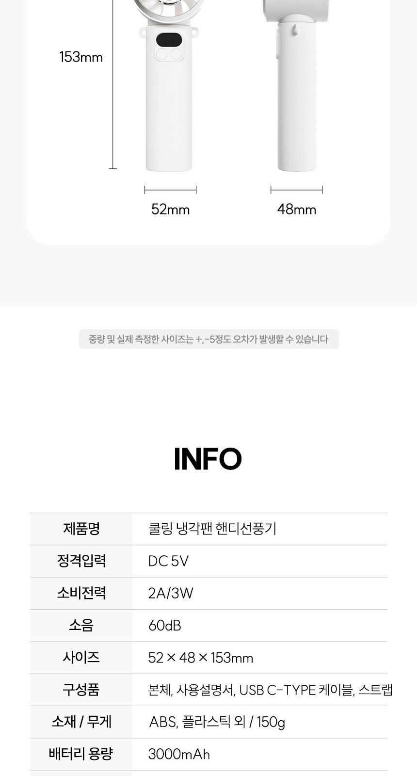 멀티코리5단 (암막) 우양산 +손선풍기세트 [H50] 상세 이미지