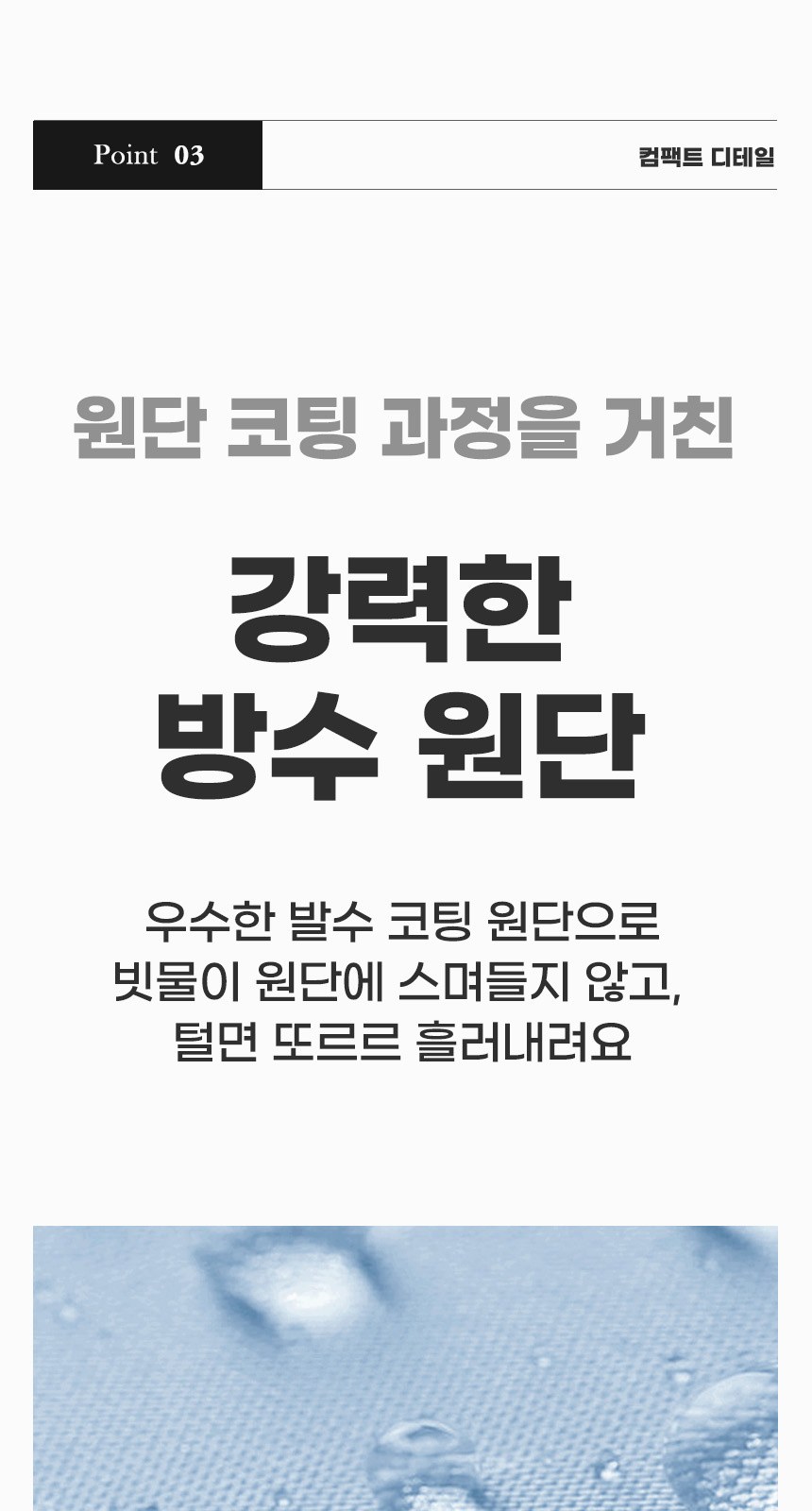 멀티코리5단 (암막) 우양산 +손선풍기세트 [H50] 상세 이미지