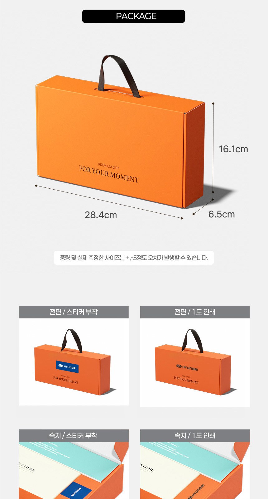 멀티코리5단 (암막) 우양산 +손선풍기세트 [H50] 상세 이미지