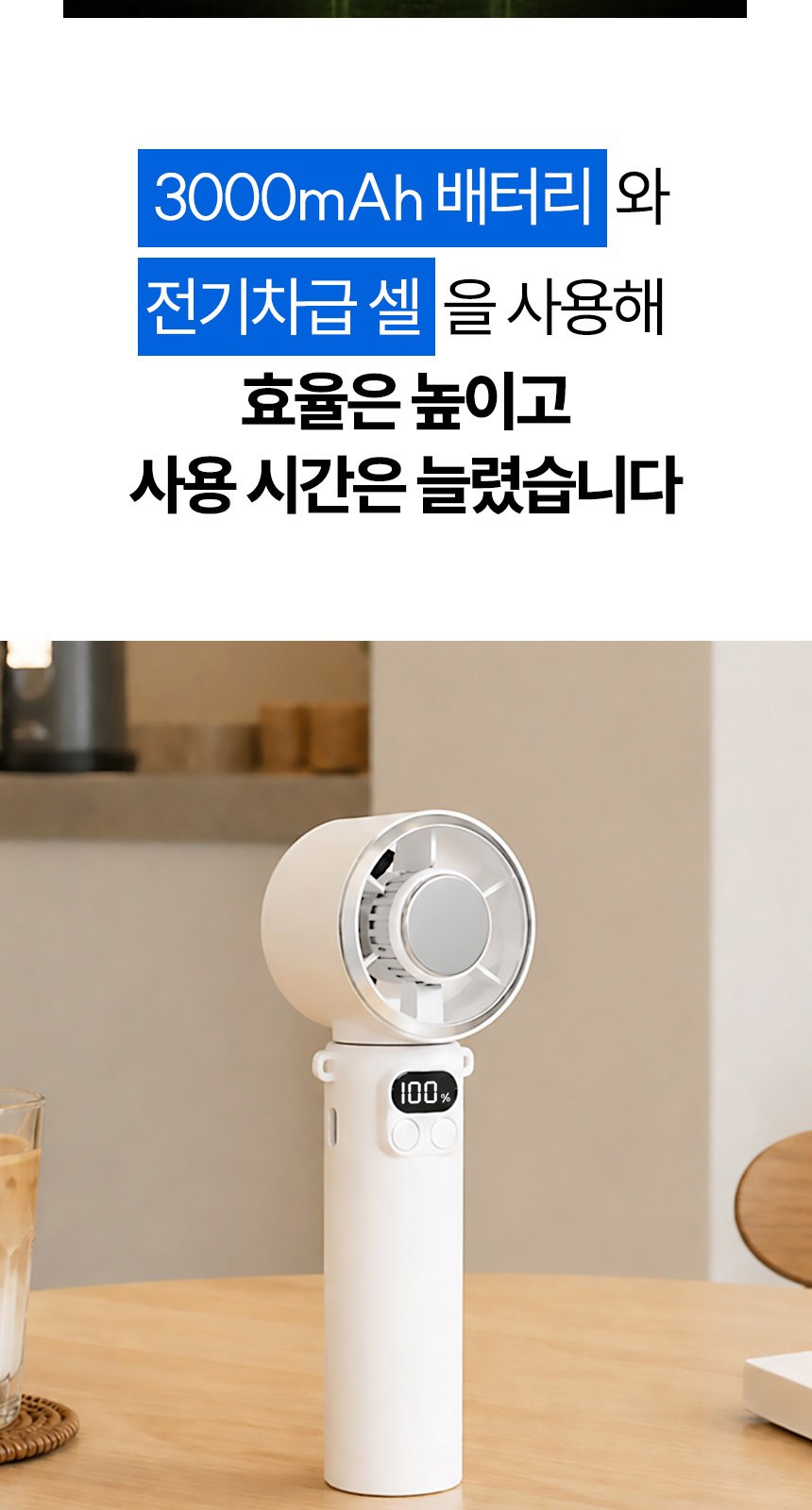 파스텔블룸3단 (암막) 우양산 +손선풍기세트 [H51] 상세 이미지