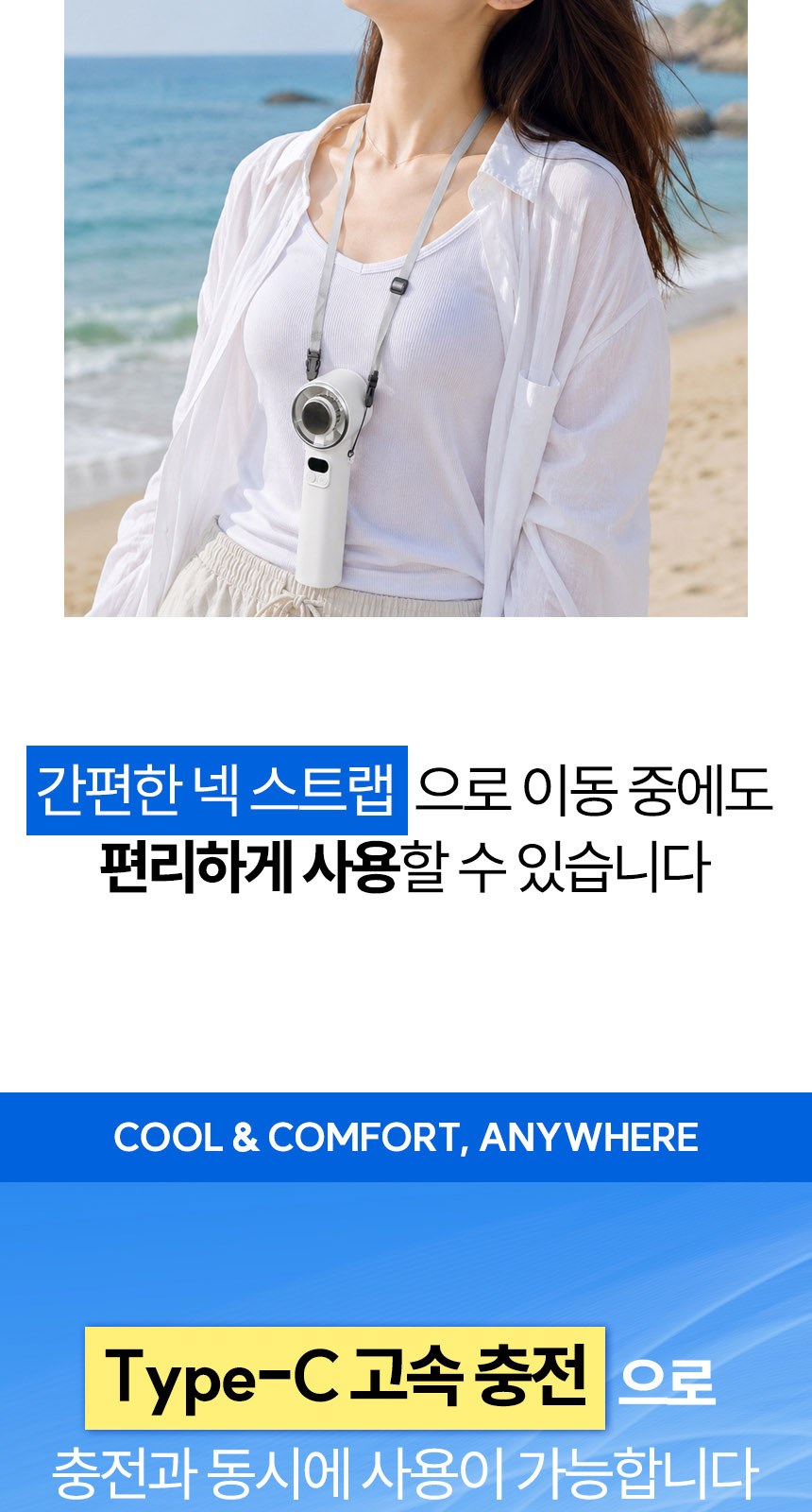 파스텔블룸3단 (암막) 우양산 +손선풍기세트 [H51] 상세 이미지