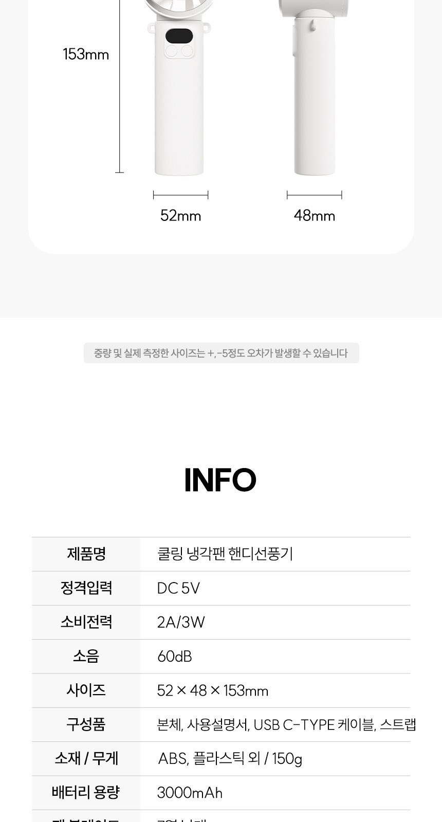 파스텔블룸3단 (암막) 우양산 +손선풍기세트 [H51] 상세 이미지