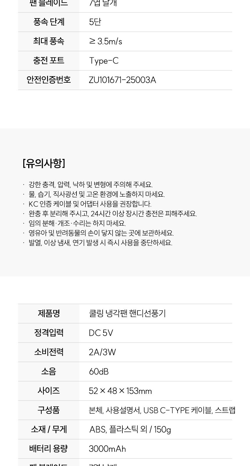 파스텔블룸3단 (암막) 우양산 +손선풍기세트 [H51] 상세 이미지