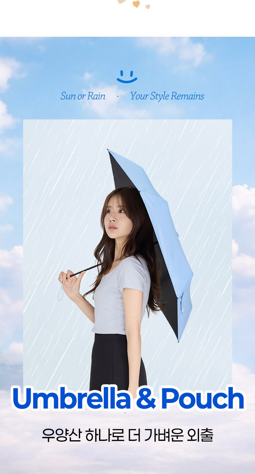 파스텔블룸3단 (암막) 우양산 +손선풍기세트 [H51] 상세 이미지