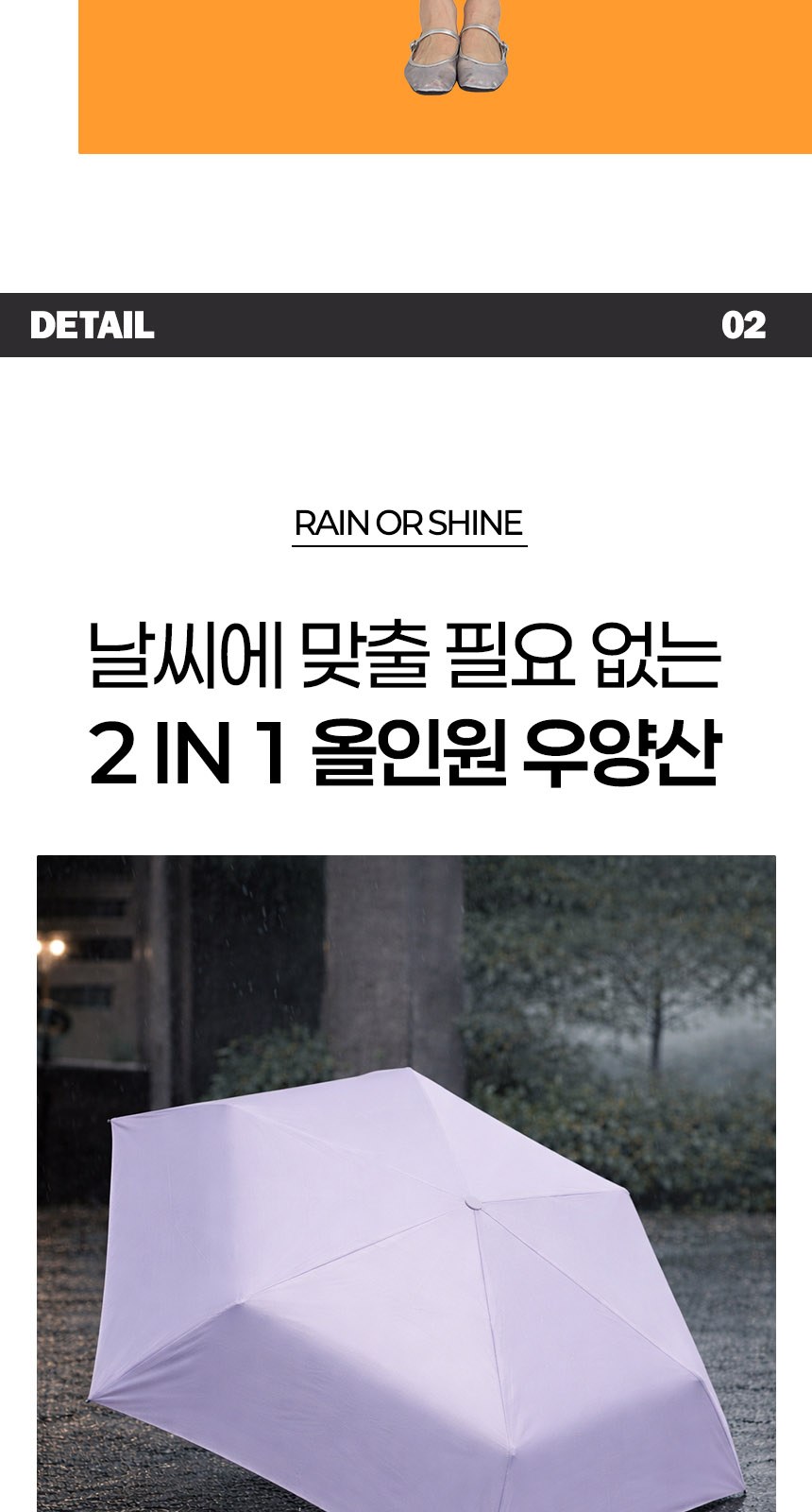 파스텔블룸3단 (암막) 우양산 +손선풍기세트 [H51] 상세 이미지