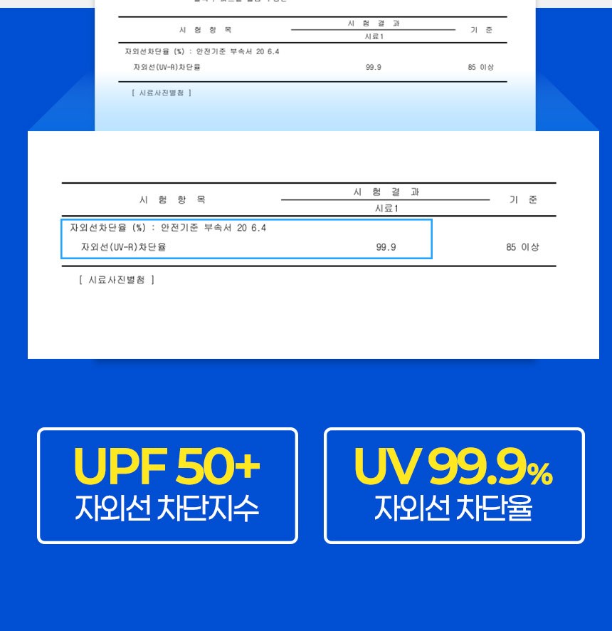 파스텔블룸3단 (암막) 우양산 +손선풍기세트 [H51] 상세 이미지