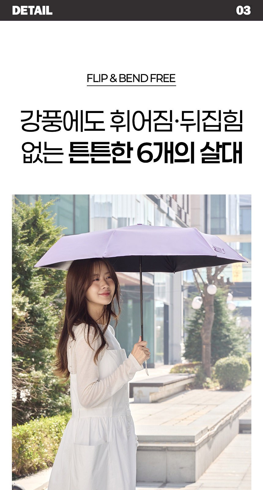 파스텔블룸3단 (암막) 우양산 +손선풍기세트 [H51] 상세 이미지