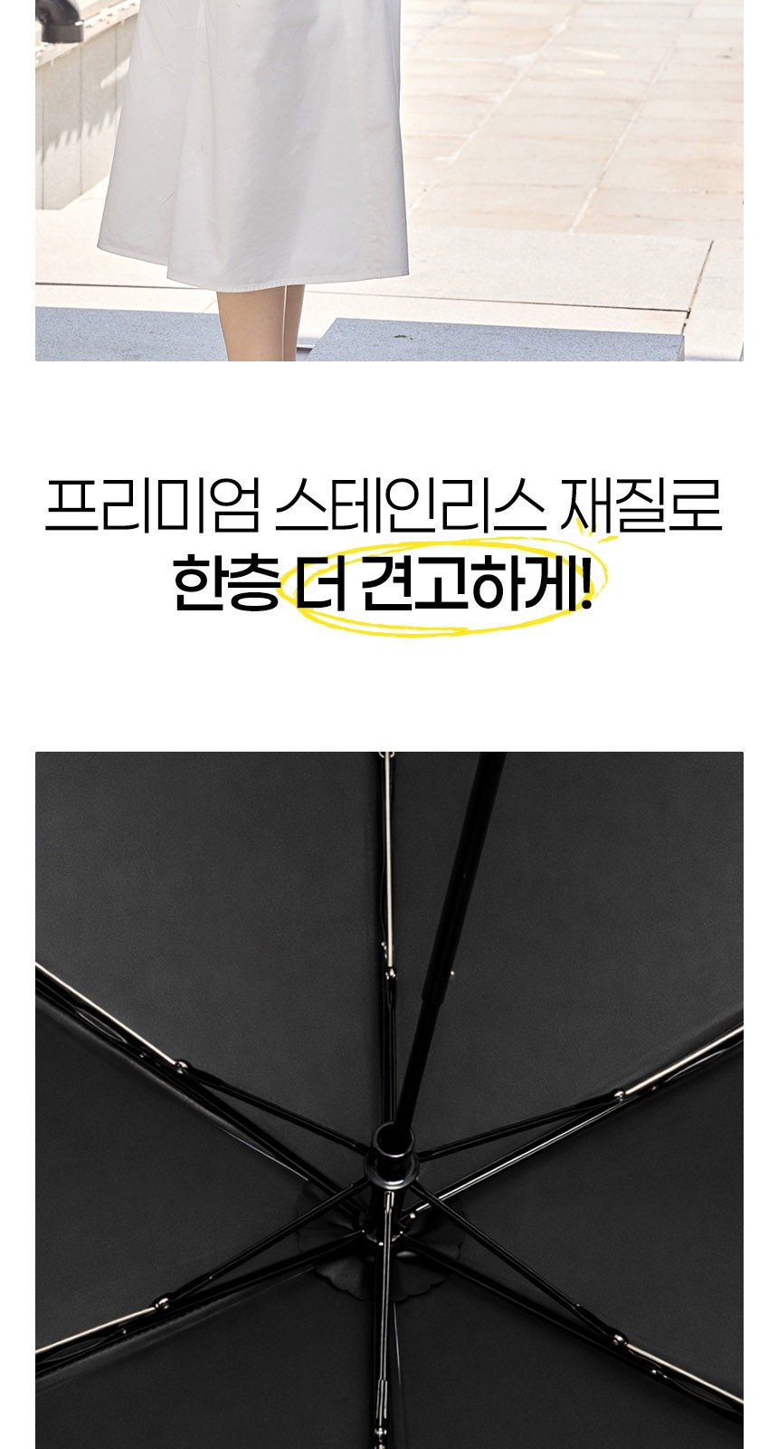 파스텔블룸3단 (암막) 우양산 +손선풍기세트 [H51] 상세 이미지