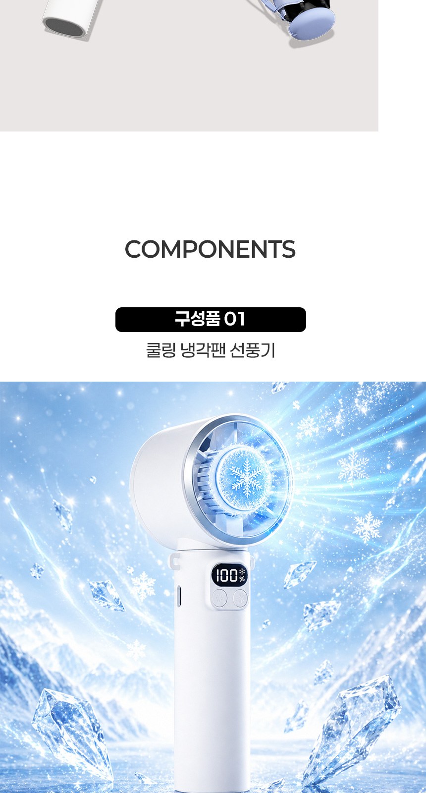 파스텔블룸3단 (암막) 우양산 +손선풍기세트 [H51] 상세 이미지