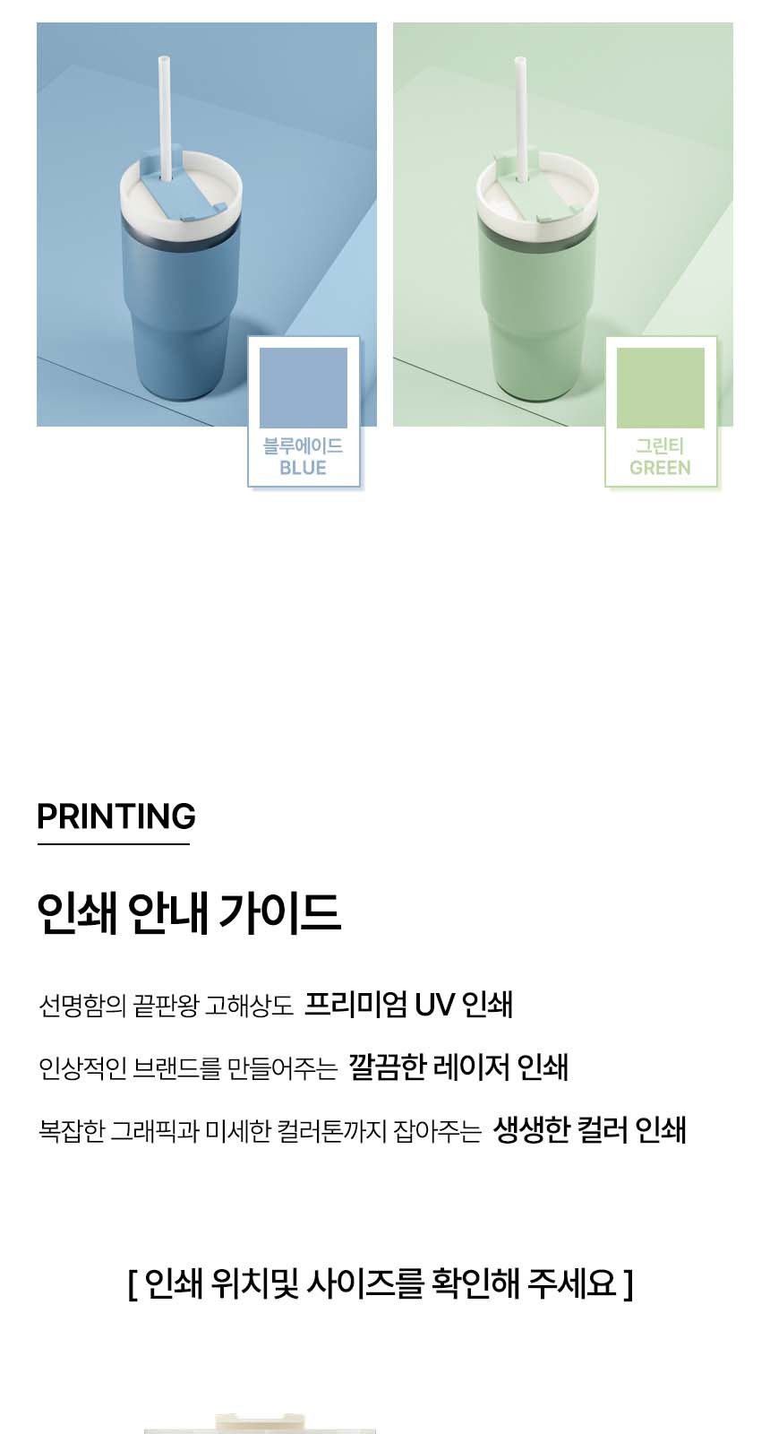 듀홈 선물세트 밀크티 텀블러+우산애착 접이식 휴대용 선풍기 이로나 상세 이미지