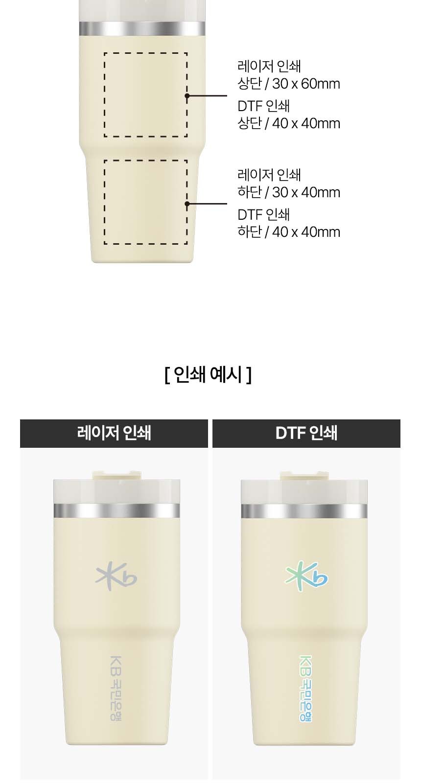듀홈 선물세트 밀크티 텀블러+우산애착 접이식 휴대용 선풍기 이로나 상세 이미지