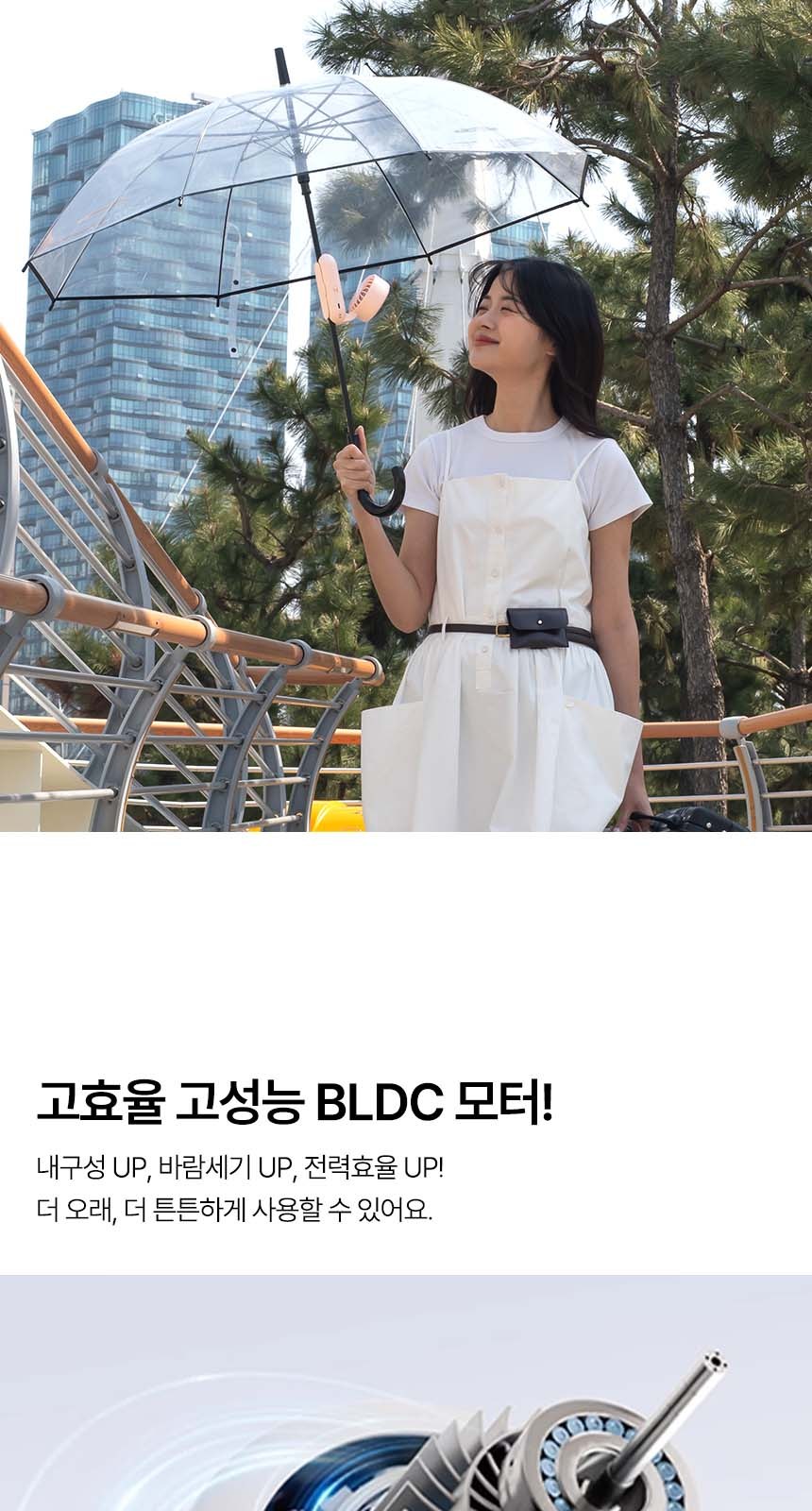 듀홈 선물세트 밀크티 텀블러+우산애착 접이식 휴대용 선풍기 이로나 상세 이미지