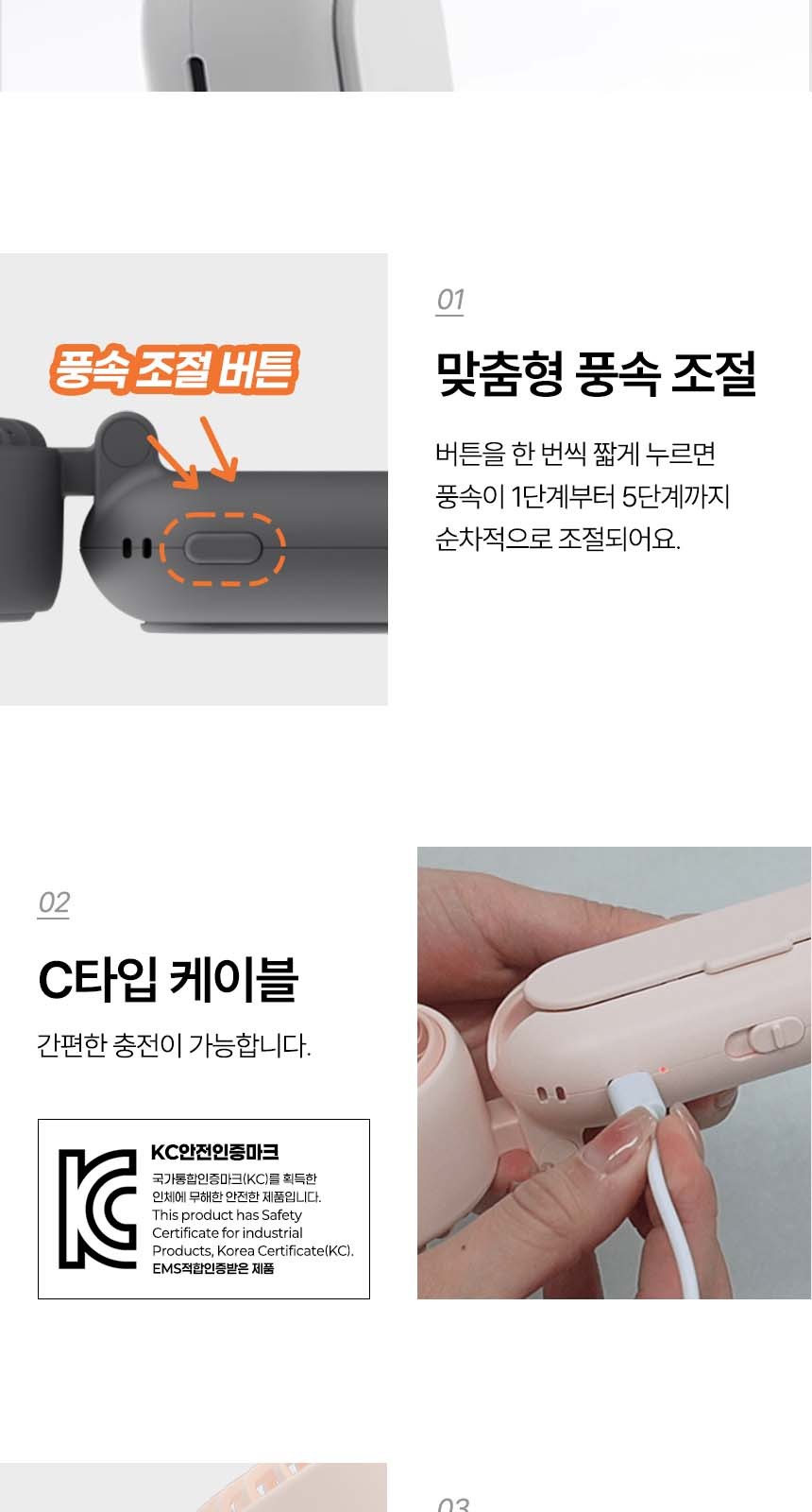 듀홈 선물세트 밀크티 텀블러+우산애착 접이식 휴대용 선풍기 이로나 상세 이미지