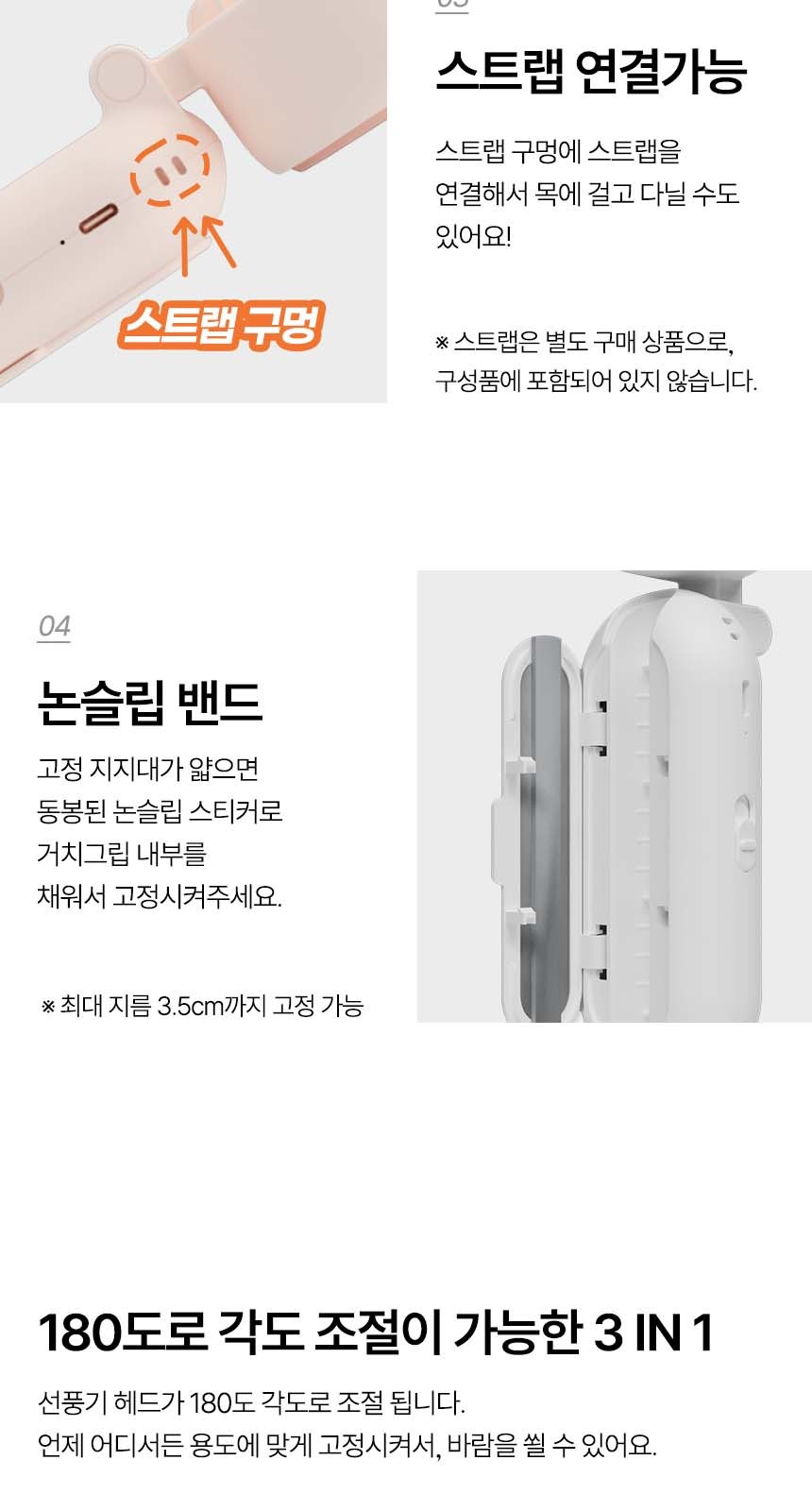 듀홈 선물세트 밀크티 텀블러+우산애착 접이식 휴대용 선풍기 이로나 상세 이미지