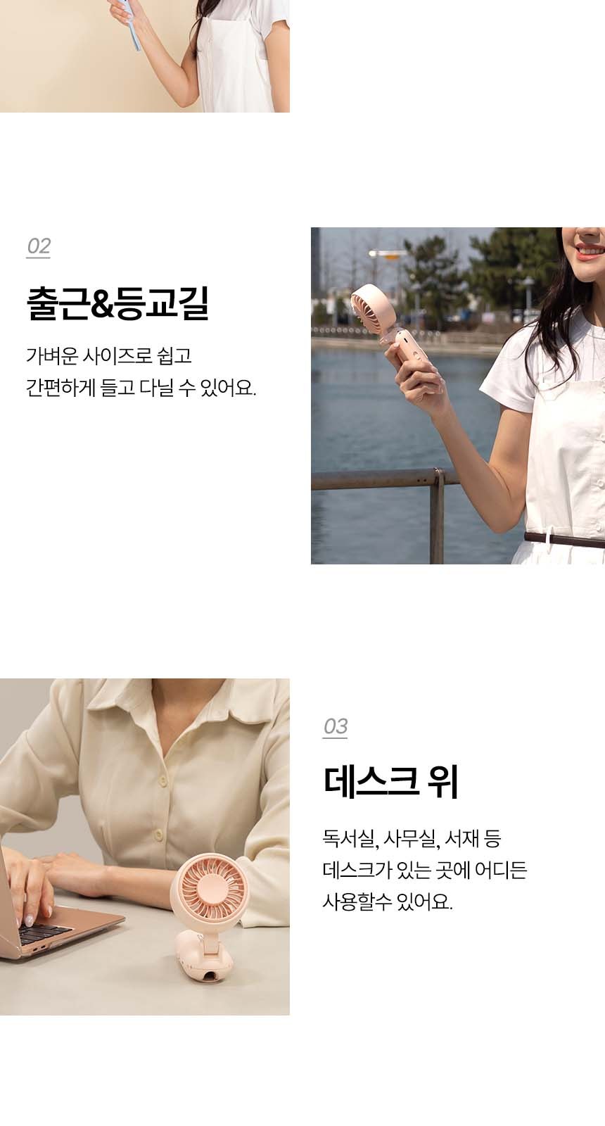 듀홈 선물세트 밀크티 텀블러+우산애착 접이식 휴대용 선풍기 이로나 상세 이미지