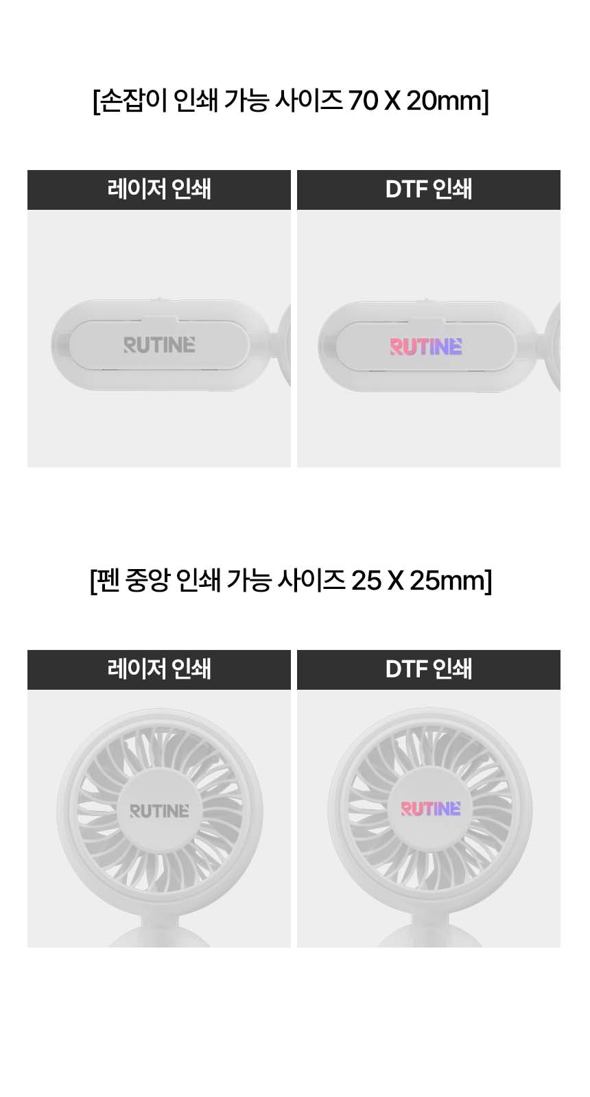듀홈 선물세트 밀크티 텀블러+우산애착 접이식 휴대용 선풍기 이로나 상세 이미지