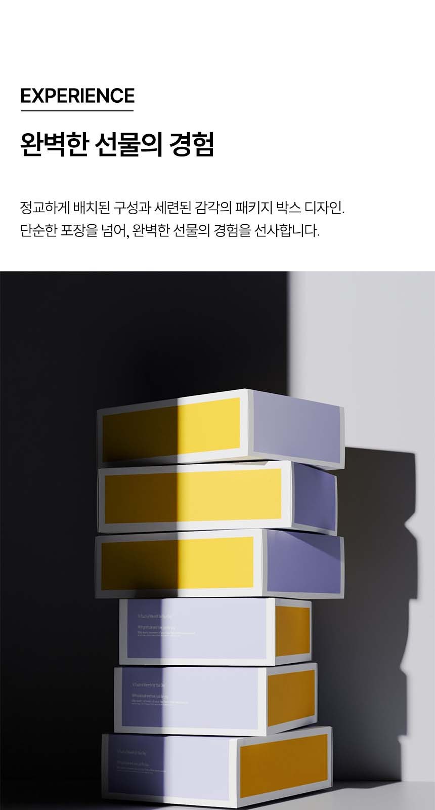 듀홈 선물세트 밀크티 텀블러+우산애착 접이식 휴대용 선풍기 이로나 상세 이미지