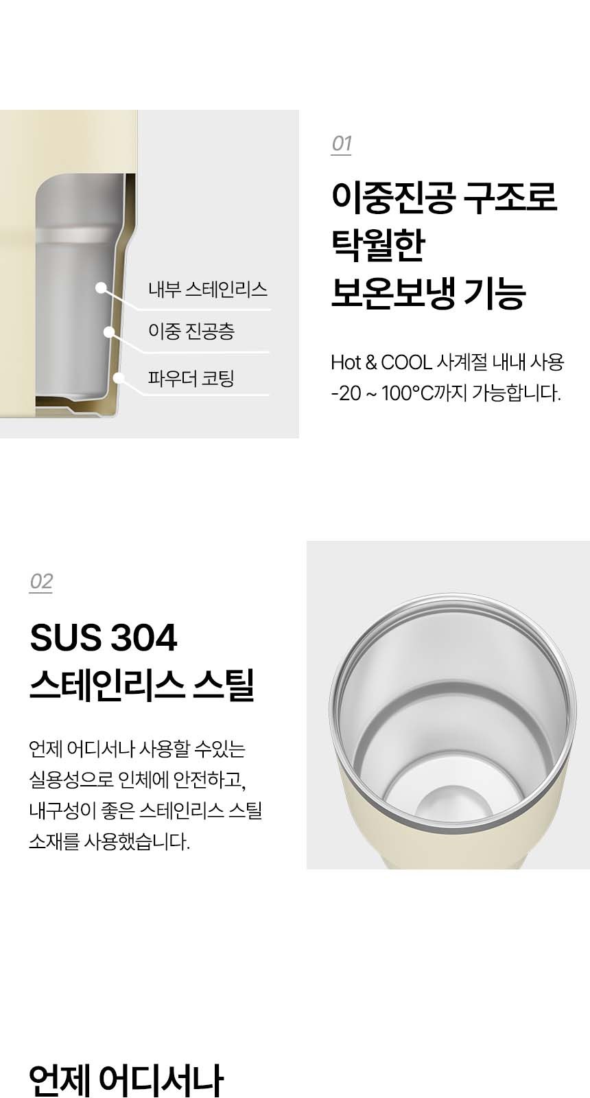 듀홈 선물세트 밀크티 텀블러+우산애착 접이식 휴대용 선풍기 이로나 상세 이미지