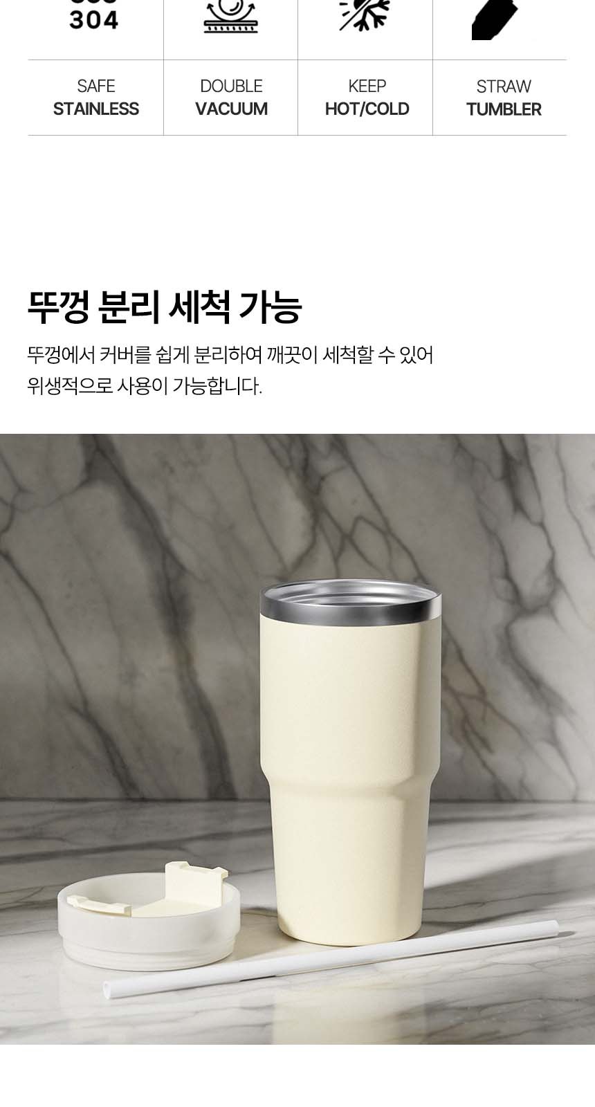 듀홈 선물세트 밀크티 텀블러+클립형 초미니 선풍기 이로나 상세 이미지