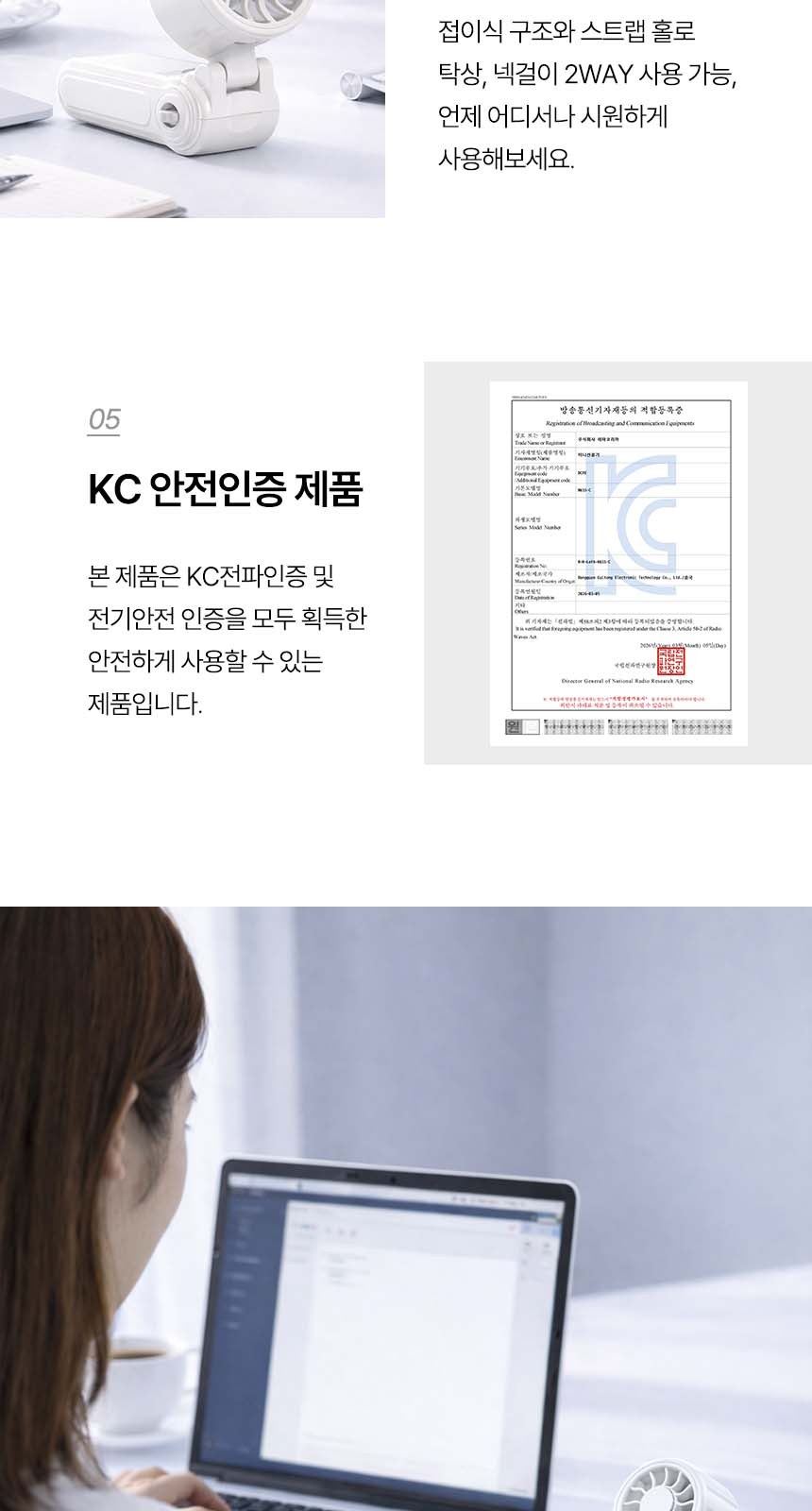 듀홈 선물세트 밀크티 텀블러+폴더블 미니 냉각펜 선풍기 이로나 상세 이미지