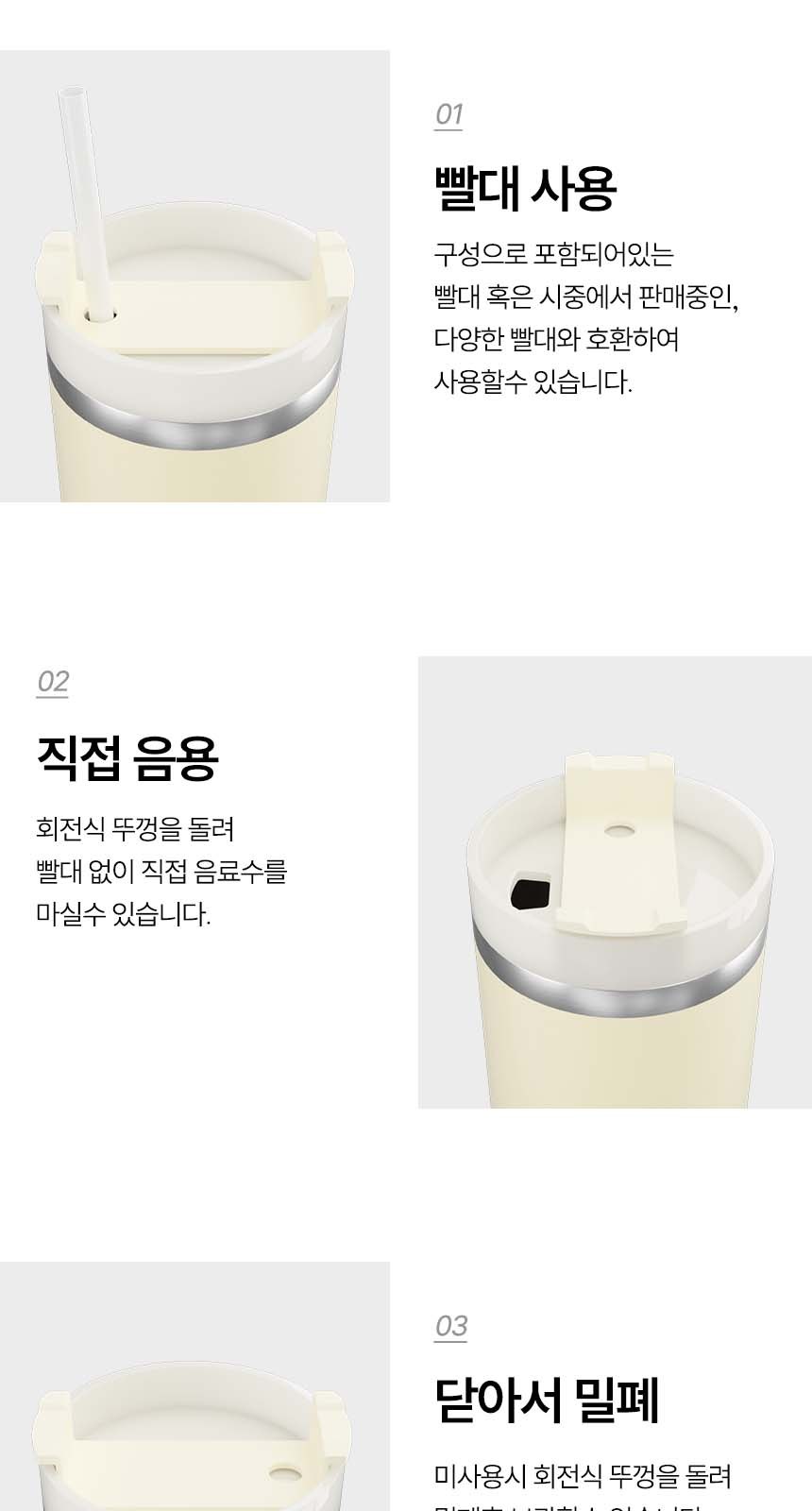 듀홈 선물세트 밀크티 텀블러+폴더블 미니 냉각펜 선풍기 이로나 상세 이미지