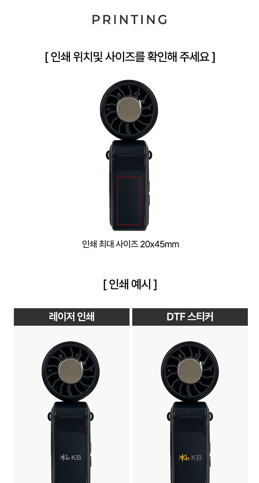 듀홈 폴더블 미니 냉각펜 선풍기 이로나 상세 이미지