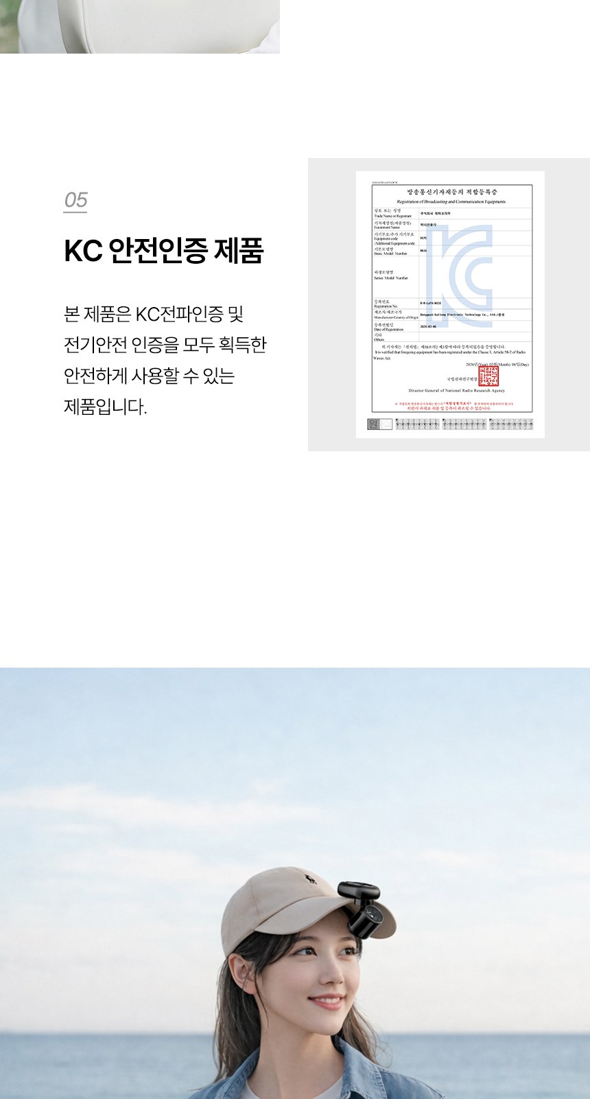 듀홈 클립형 초미니 선풍기 이로나 상세 이미지