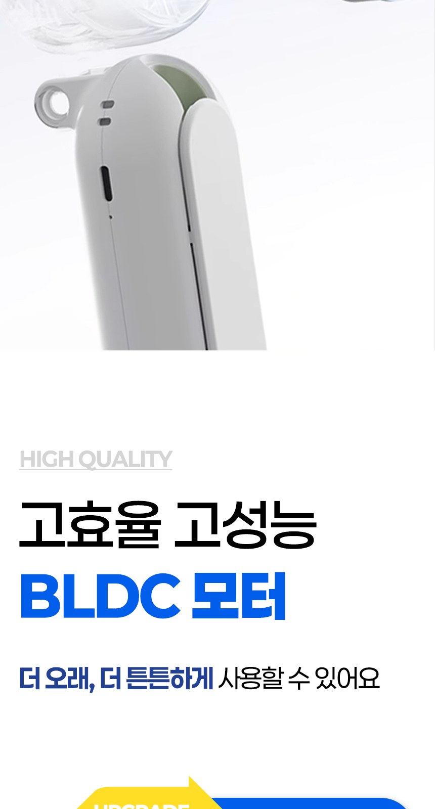 듀홈 프라임모노 초경량 미니 우양산 암막 3단 양우산 선물세트+휴대용 우산애착 핸디 선풍기 이로나 상세 이미지