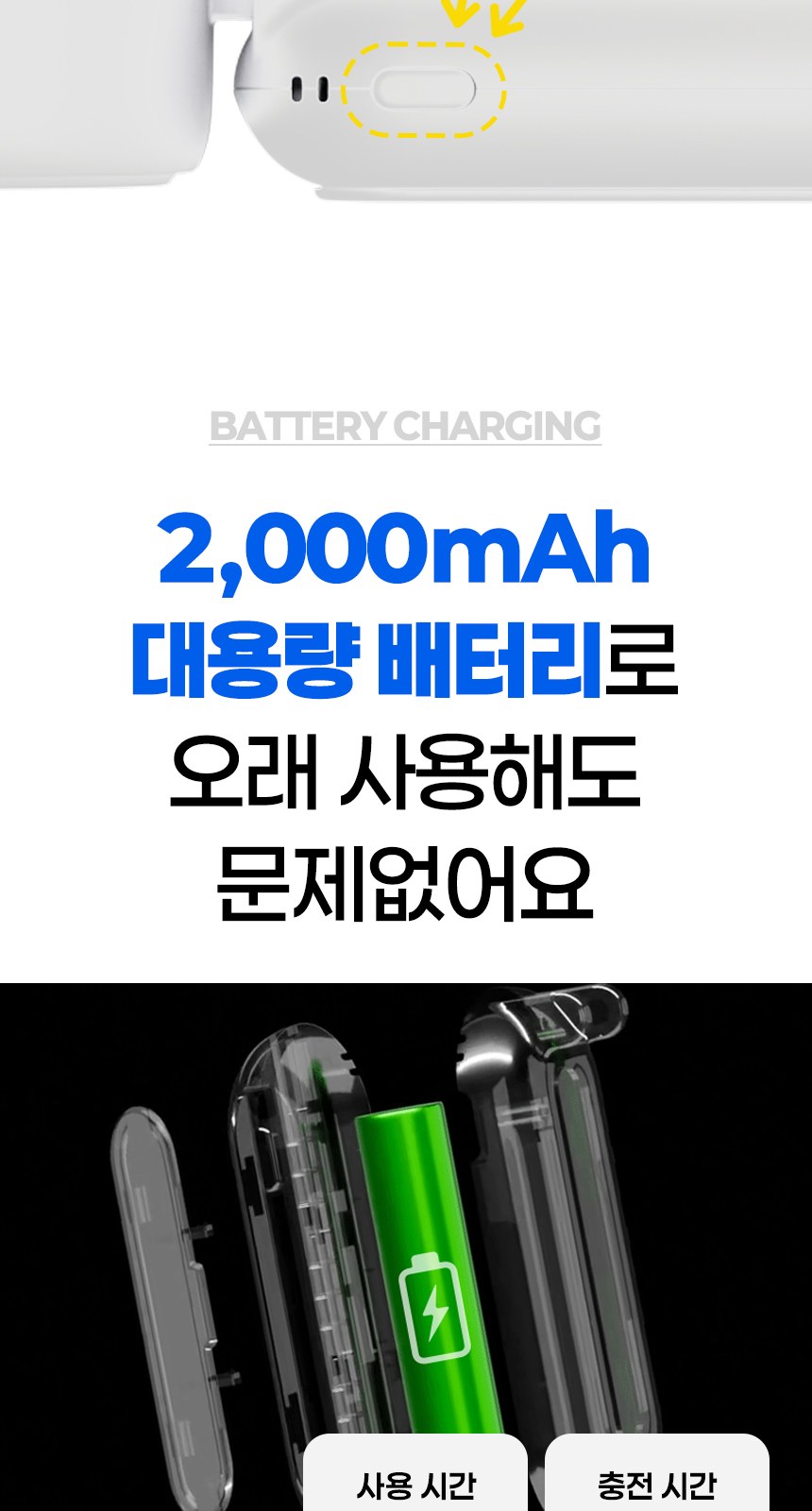 듀홈 프라임모노 초경량 미니 우양산 암막 3단 양우산 선물세트+휴대용 우산애착 핸디 선풍기 이로나 상세 이미지