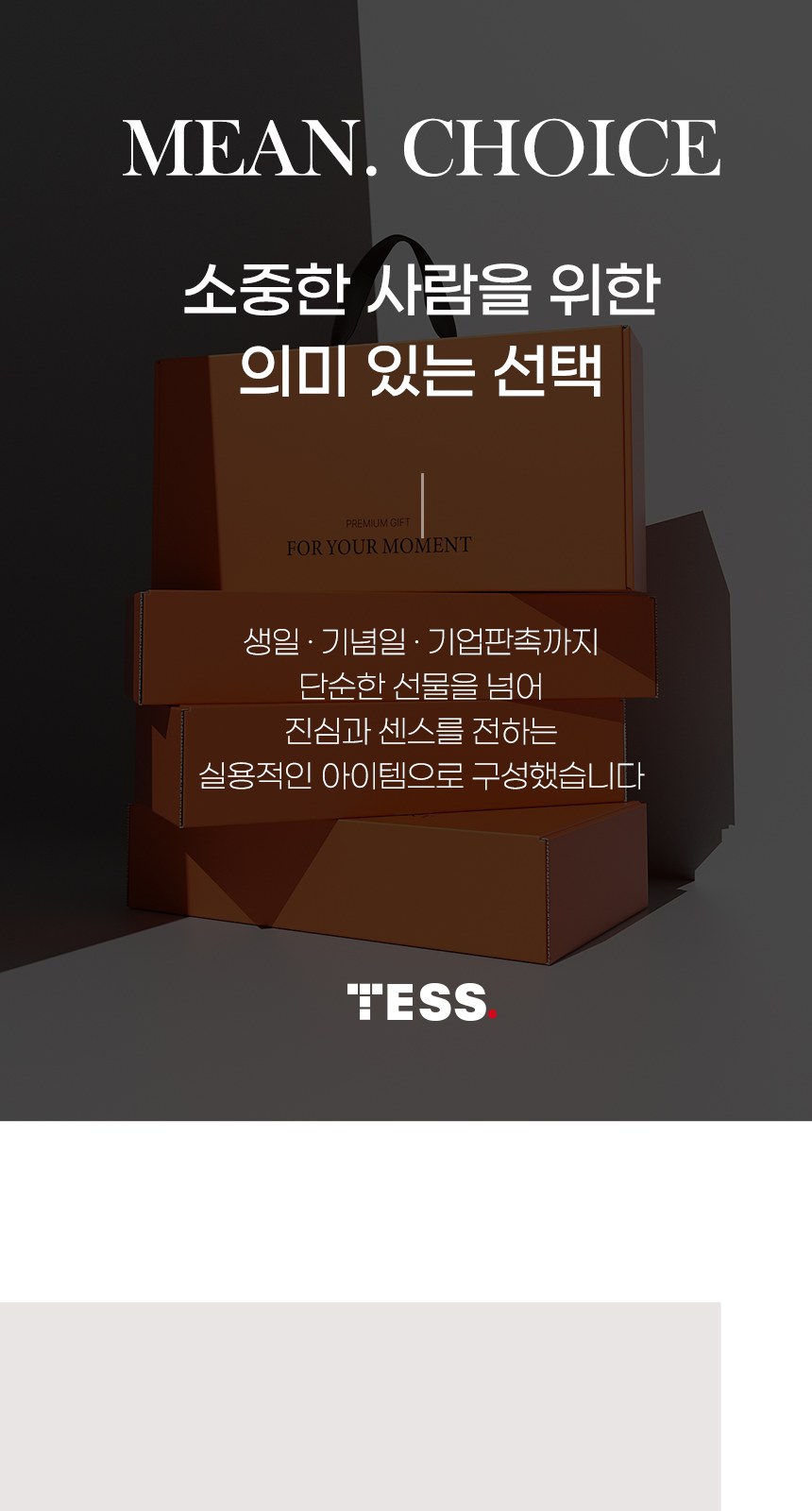 듀홈 프라임모노 초경량 미니 우양산 암막 3단 양우산 선물세트+휴대용 우산애착 핸디 선풍기 이로나 상세 이미지