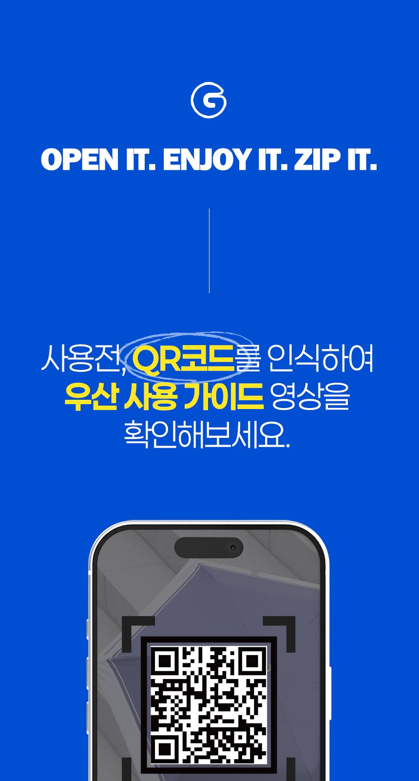 듀홈 프라임모노 초경량 미니 우양산 암막 3단 양우산 선물세트+휴대용 우산애착 핸디 선풍기 이로나 상세 이미지