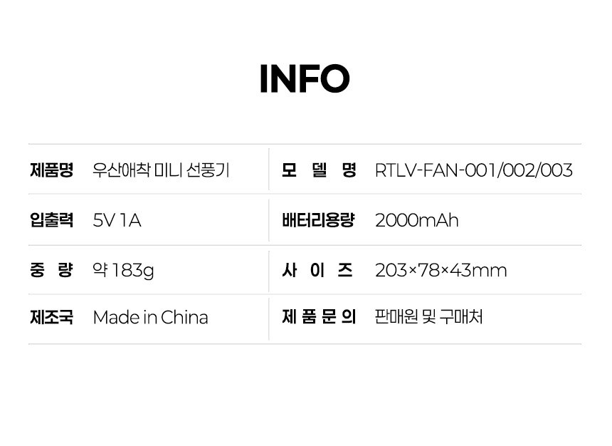 듀홈 미니멀라인 초경량 미니 우양산 암막 3단 양우산 선물세트+휴대용 우산애착 핸디 선풍기 이로나 상세 이미지