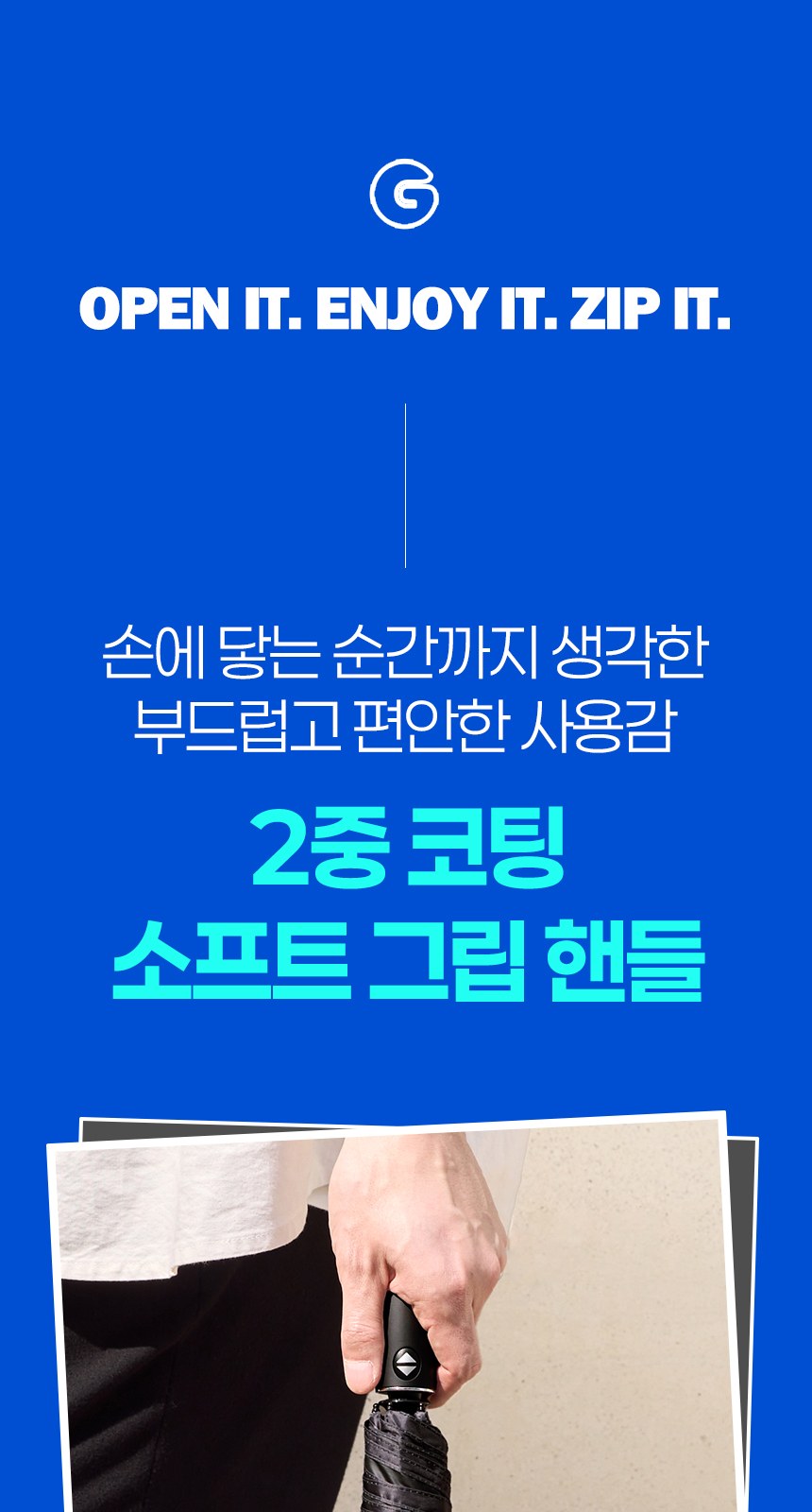 듀홈 미니멀라인 초경량 미니 우양산 암막 3단 양우산 선물세트+휴대용 우산애착 핸디 선풍기 이로나 상세 이미지